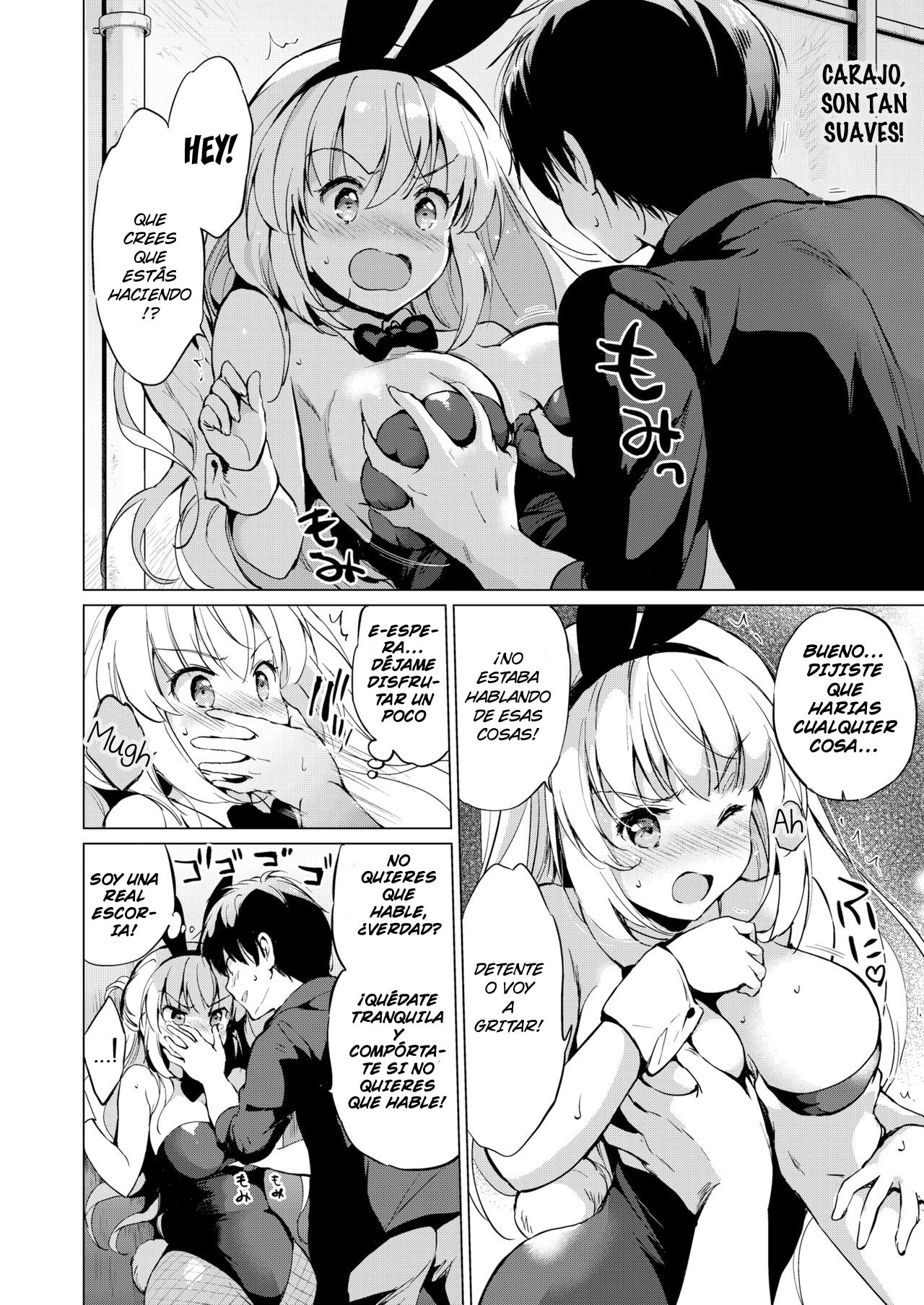Sekigahara-san wa Kakushitai page 6 full