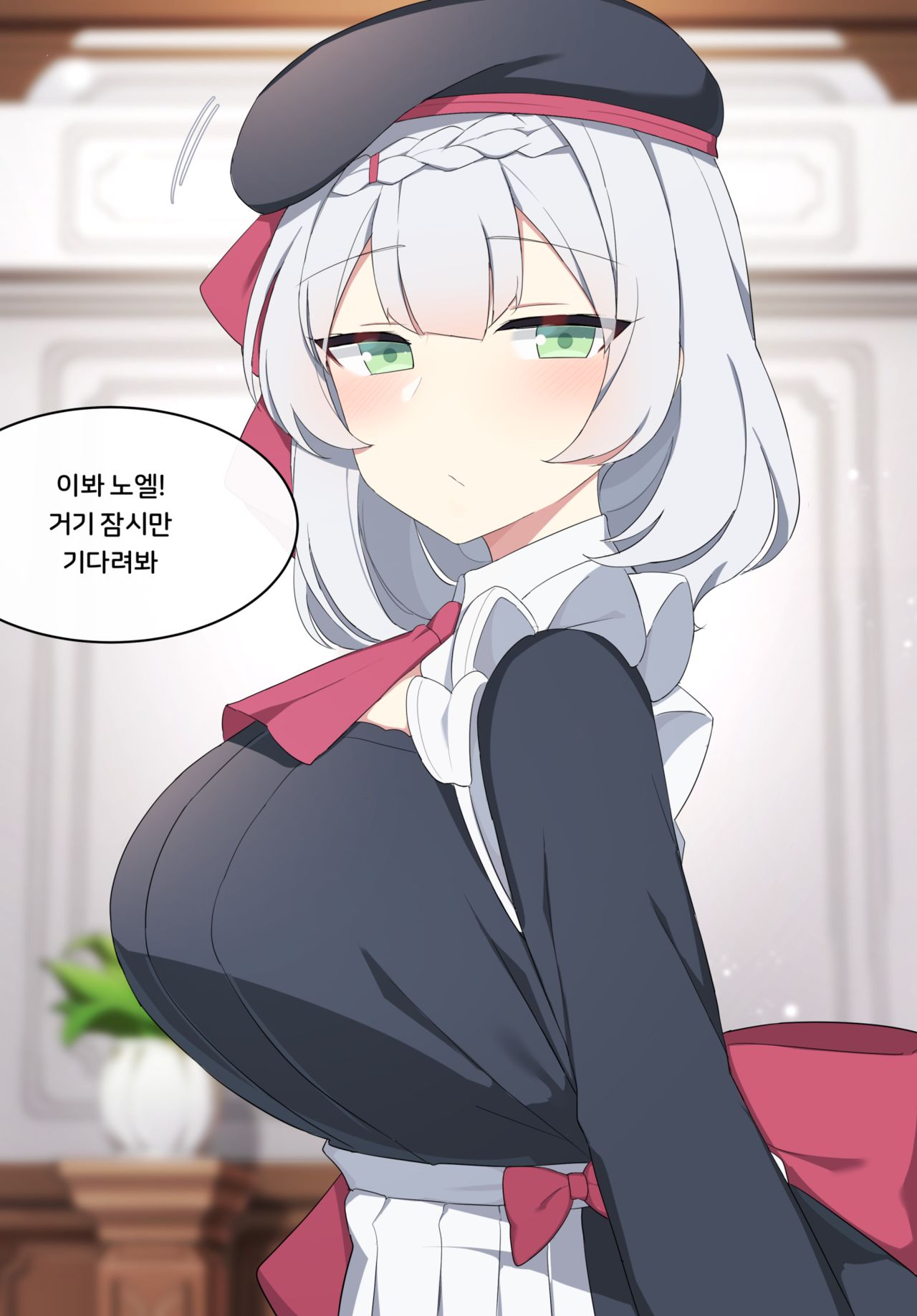 Noelle 2 page 1 full