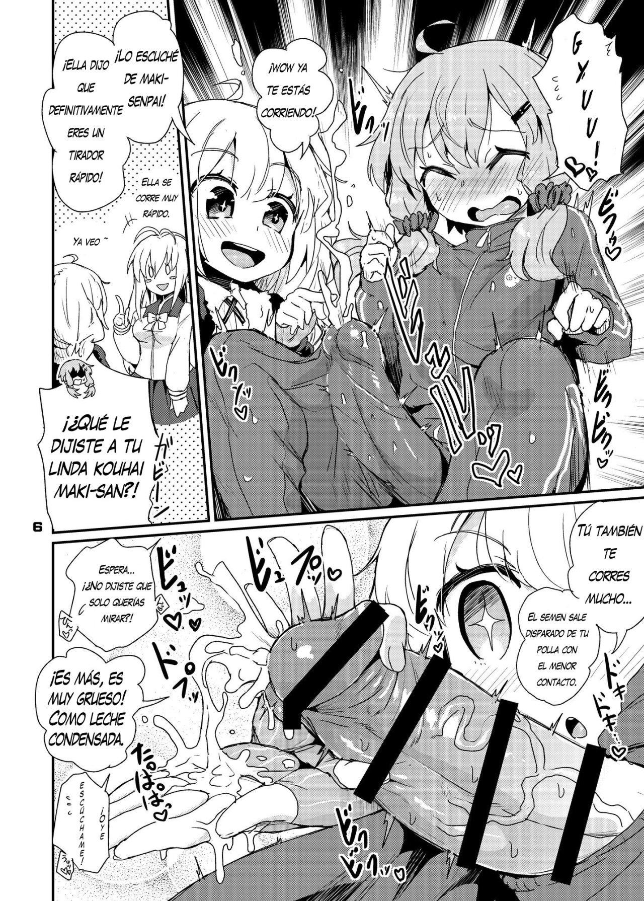 Futanari Yukari-san wa Zenshin Binkan page 6 full