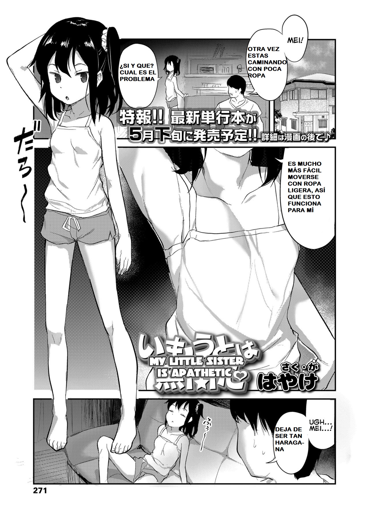 Imouto wa Mukanshin | My Little Sister is Apathetic page 1 full