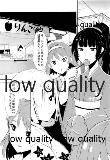 Shirei, Shikkari Tabeteru ka? 5 page 4 full