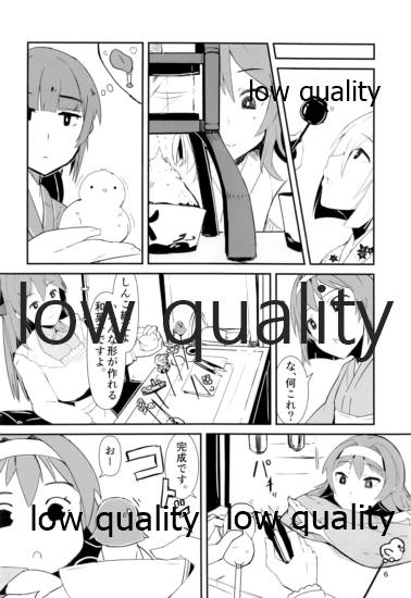 Shirei, Shikkari Tabeteru ka? 5 page 5 full