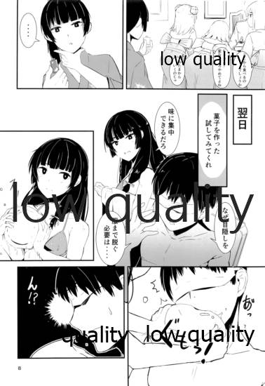 Shirei, Shikkari Tabeteru ka? 5 page 7 full