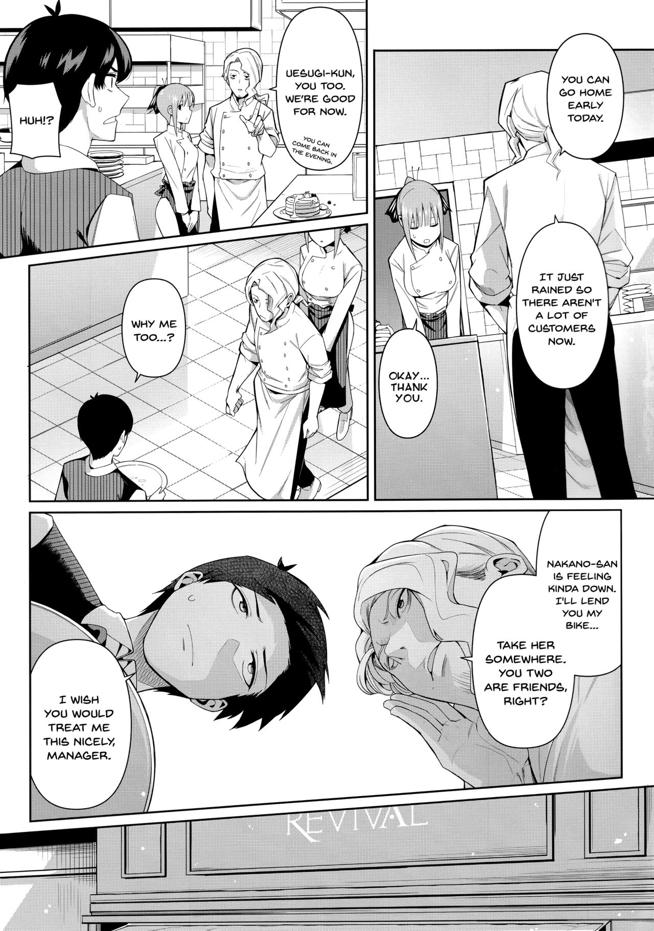 Nibun no Yuudou | Half Seduction page 4 full