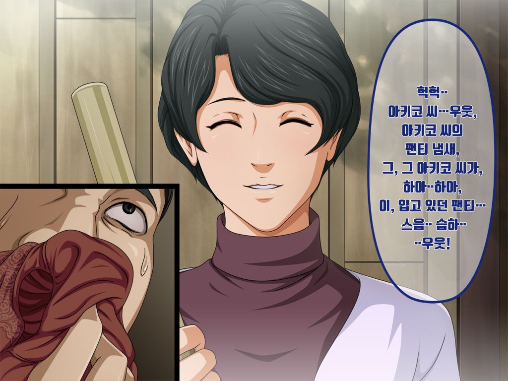Hikaru no Go Mama Chara Ryoujoku CG shuu MitsukoAkikoHarumi Yokujou x Rape page 3 full