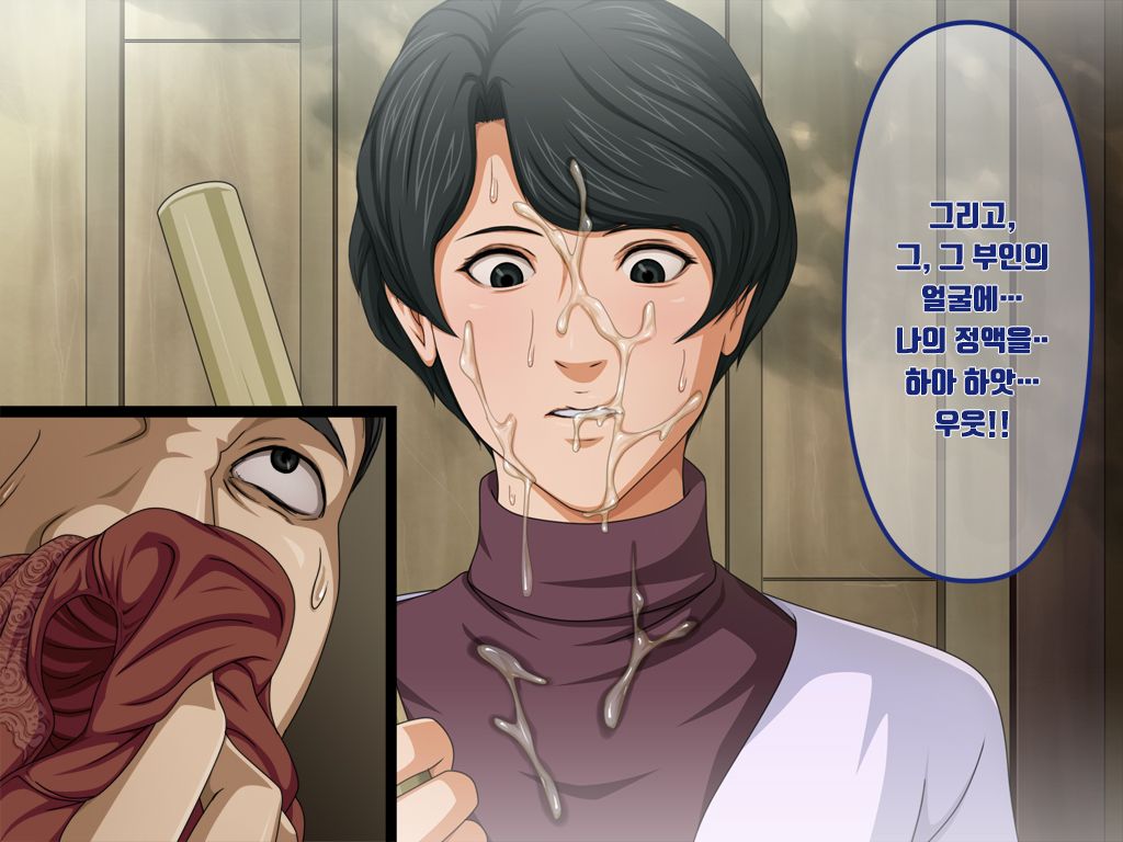 Hikaru no Go Mama Chara Ryoujoku CG shuu MitsukoAkikoHarumi Yokujou x Rape page 5 full