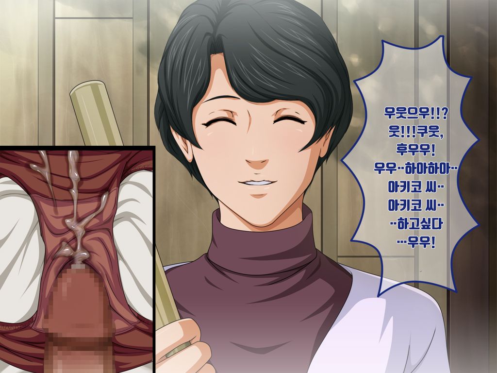 Hikaru no Go Mama Chara Ryoujoku CG shuu MitsukoAkikoHarumi Yokujou x Rape page 7 full