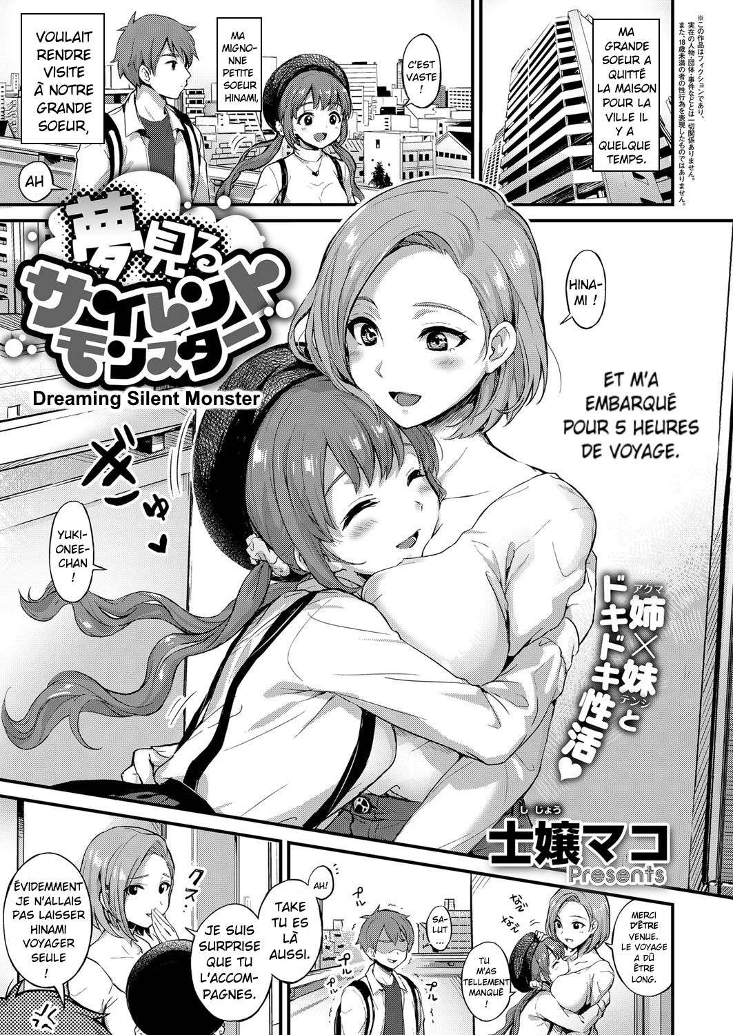 Yumemiru Silent Monster | Dreaming Silent Monster page 1 full