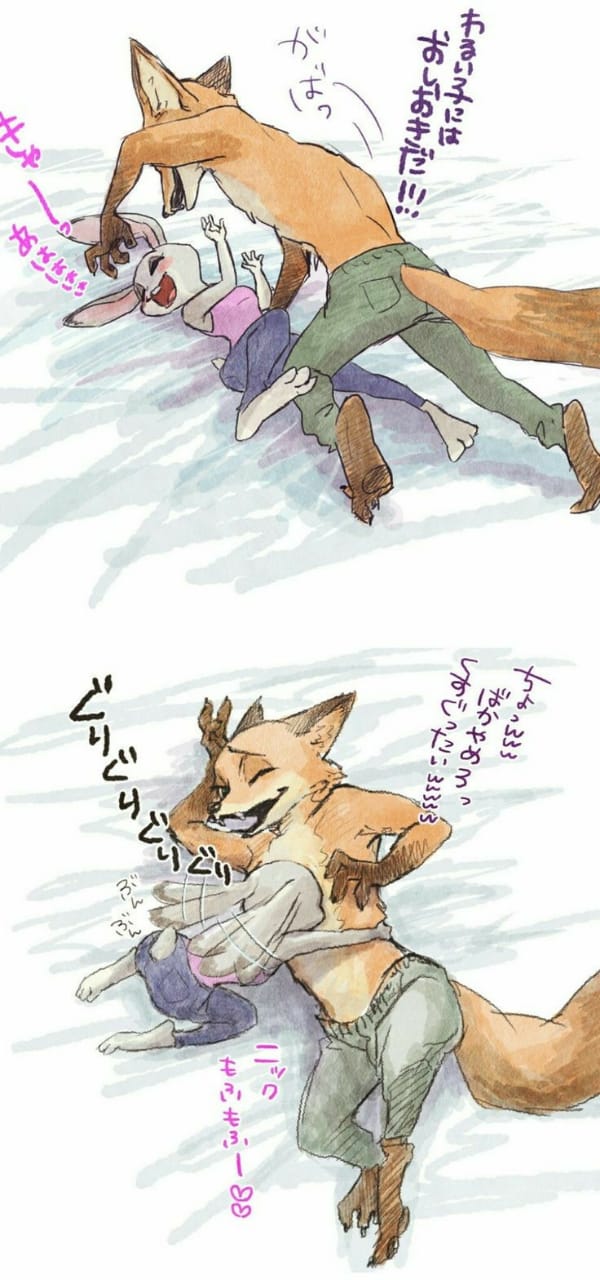 Neetstrange's Supreme Tickling Gallery Part 3 page 6 full