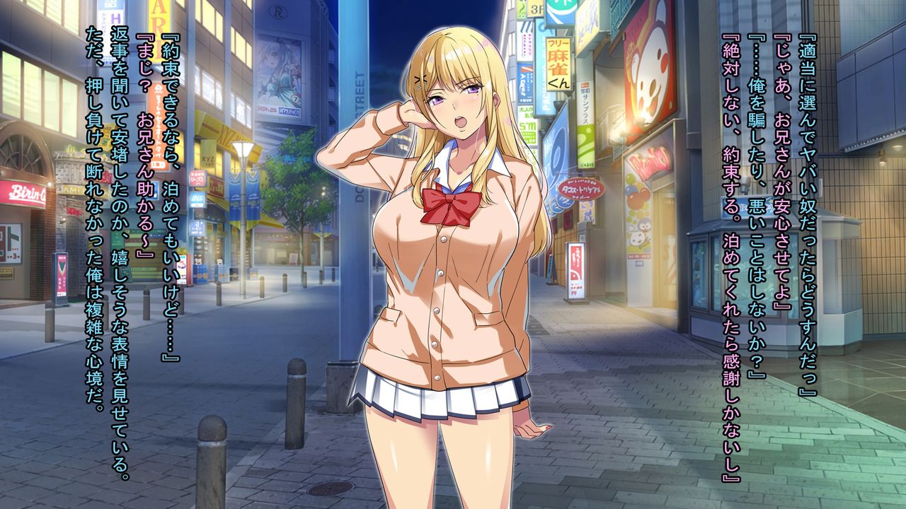 Hirotta Iede Gal ga Ecchi Sugite Yabai ~Daru Souna Taido kara wa Souzou mo Tsukanai Daitan de Sekkyokuteki na Play ni Ore no Shasei ga Tomaranai~ page 10 full