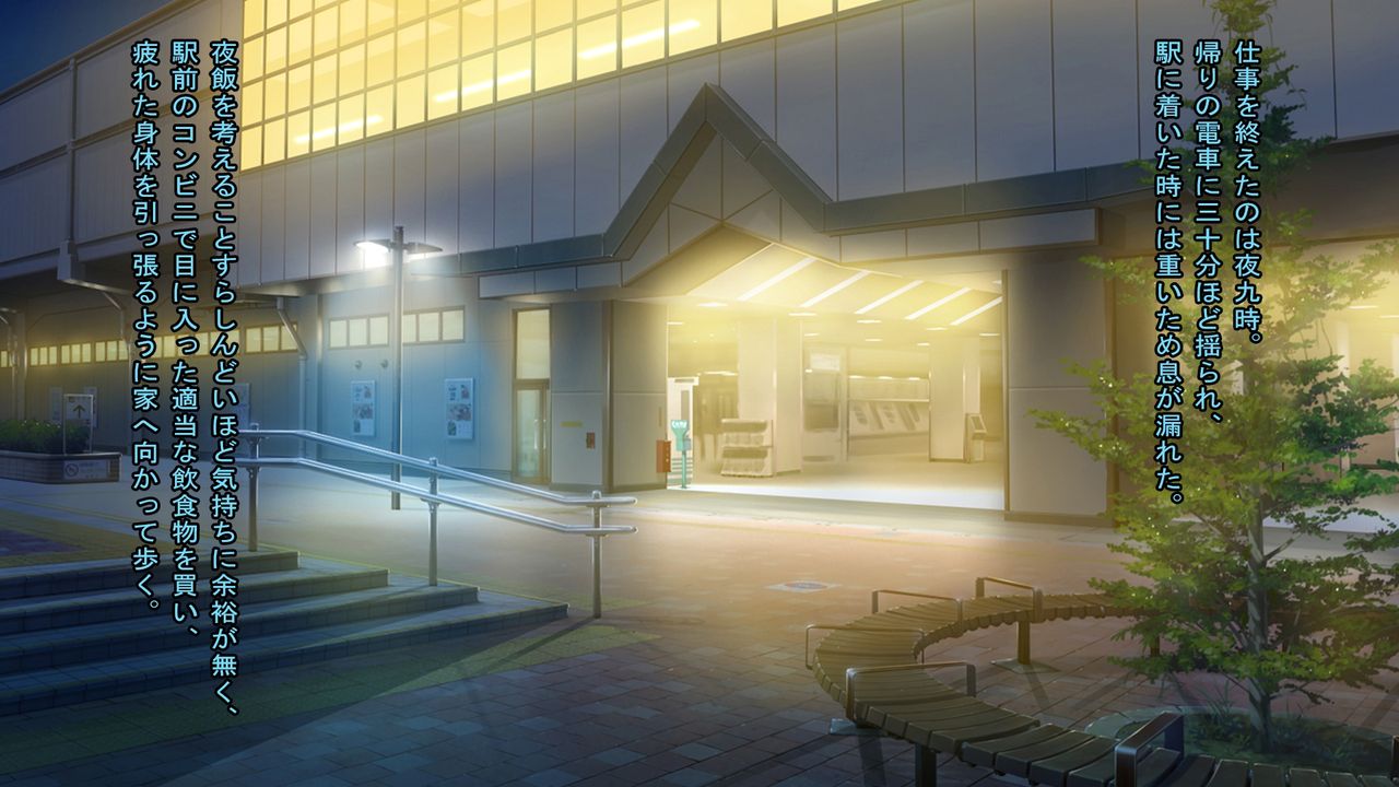 Hirotta Iede Gal ga Ecchi Sugite Yabai ~Daru Souna Taido kara wa Souzou mo Tsukanai Daitan de Sekkyokuteki na Play ni Ore no Shasei ga Tomaranai~ page 2 full