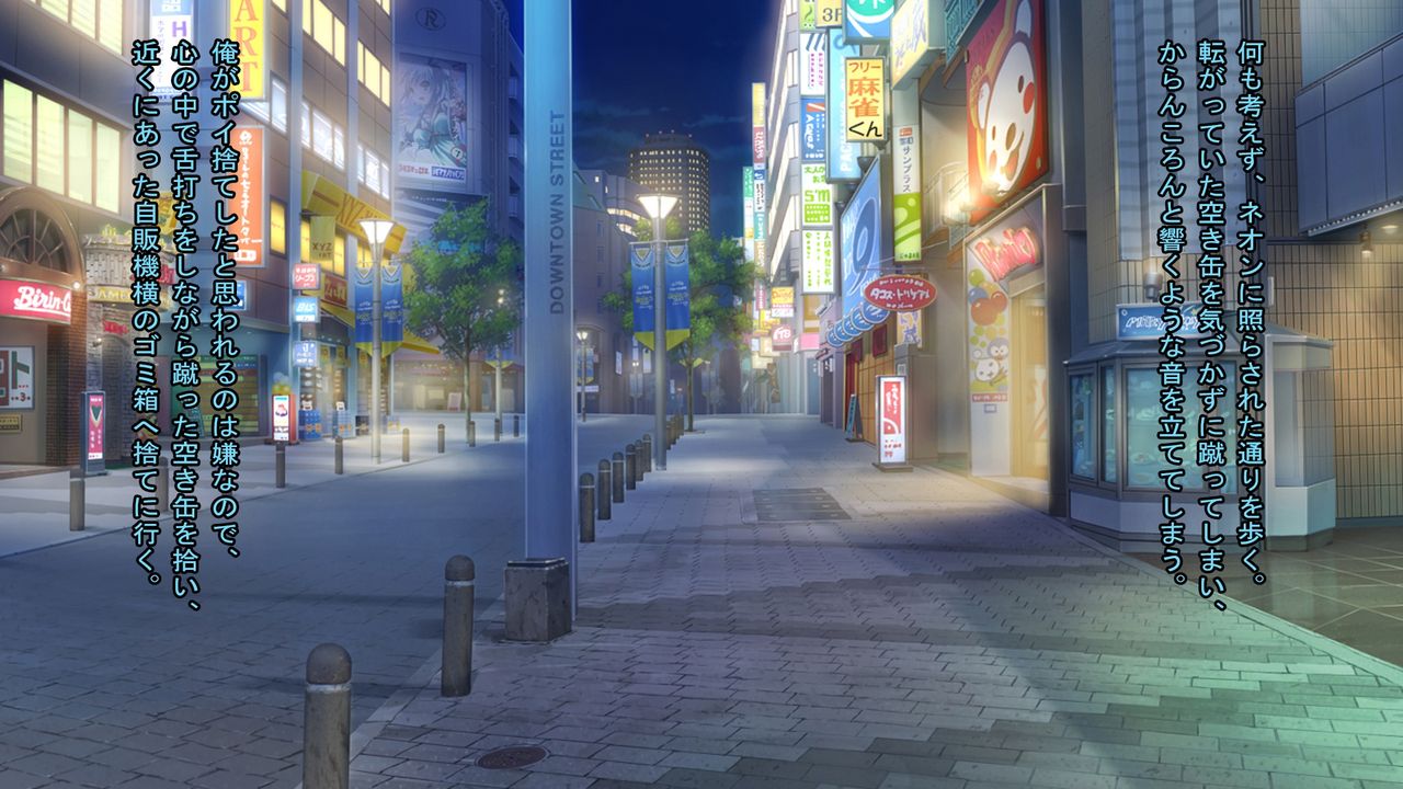 Hirotta Iede Gal ga Ecchi Sugite Yabai ~Daru Souna Taido kara wa Souzou mo Tsukanai Daitan de Sekkyokuteki na Play ni Ore no Shasei ga Tomaranai~ page 3 full