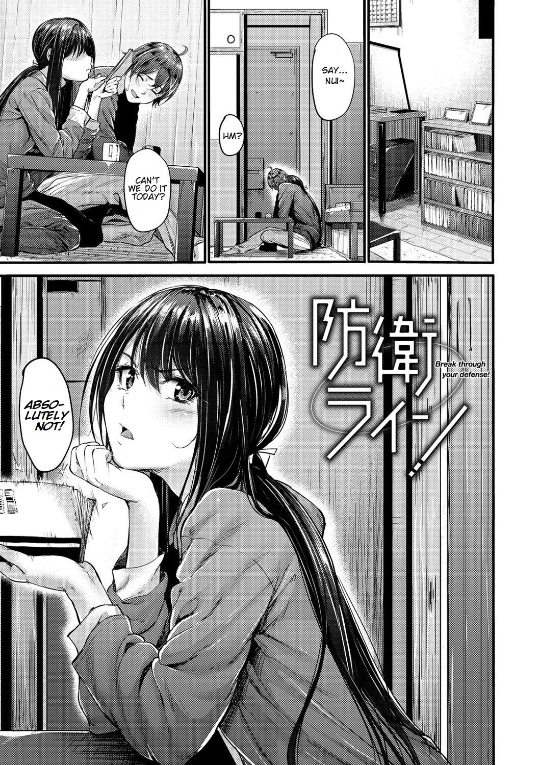 Bouei Line! | Defense Line! page 1 full