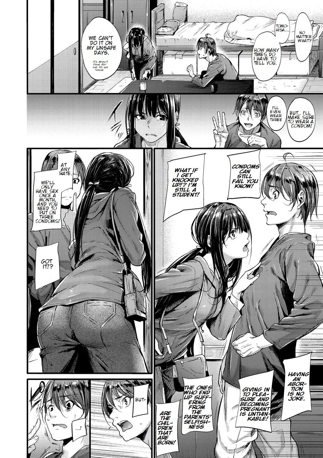 Bouei Line! | Defense Line! page 2 full