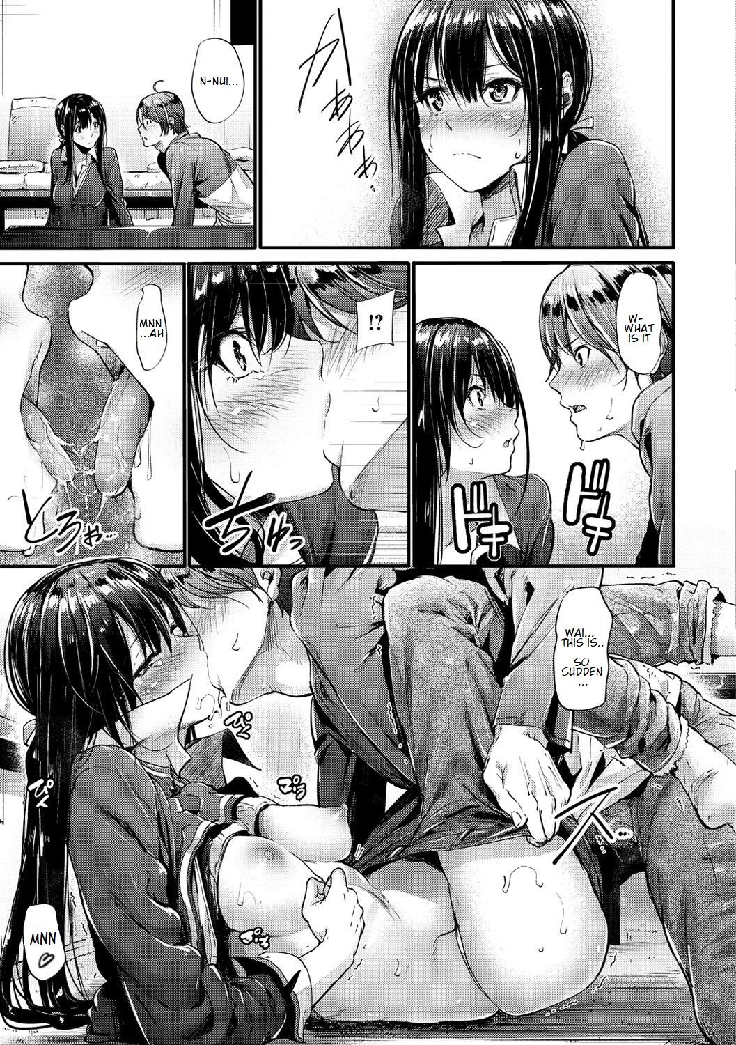 Bouei Line! | Defense Line! page 7 full