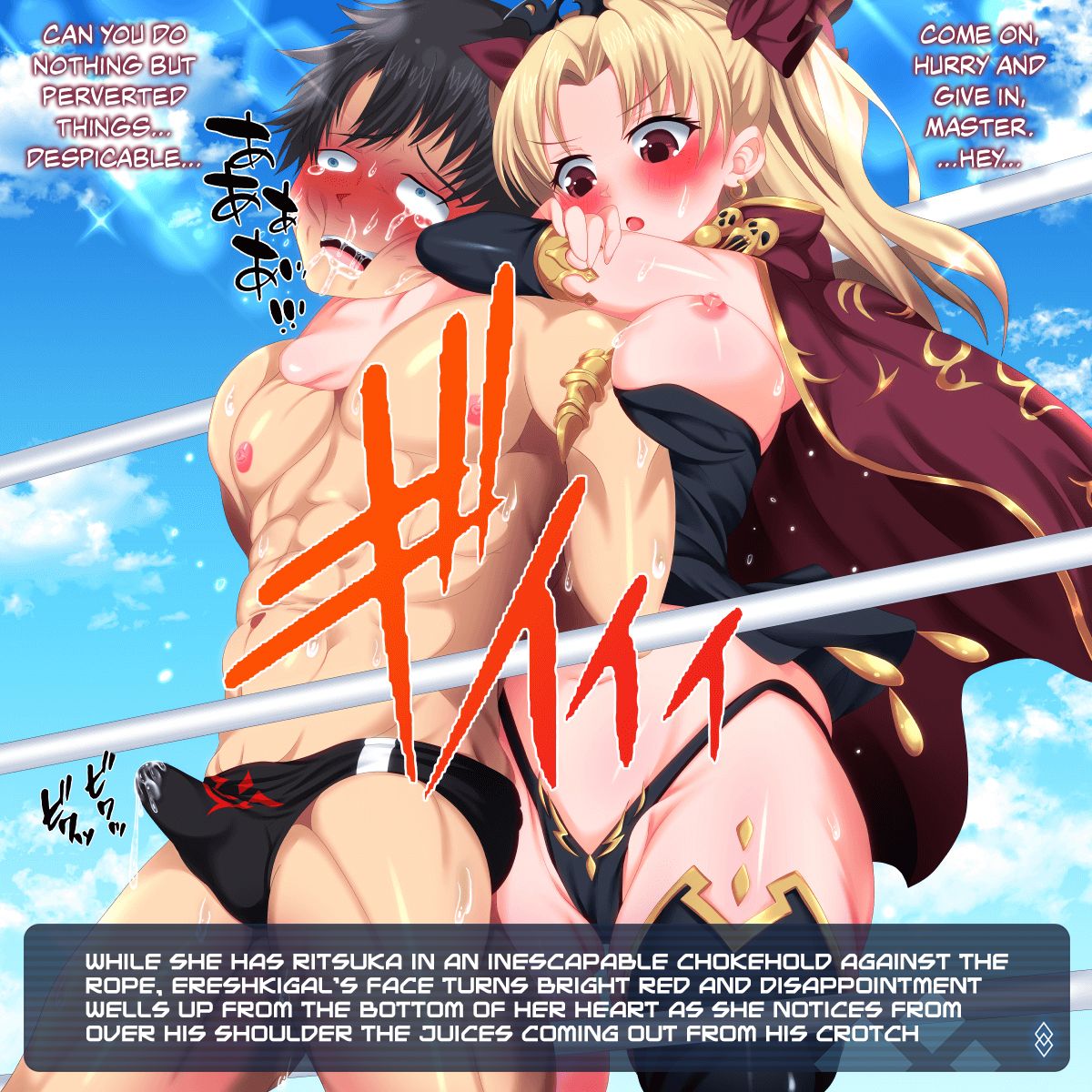 Fate/Grand Order Gyaku Ryona Pro Wres Servant niwa Kanawanai page 4 full