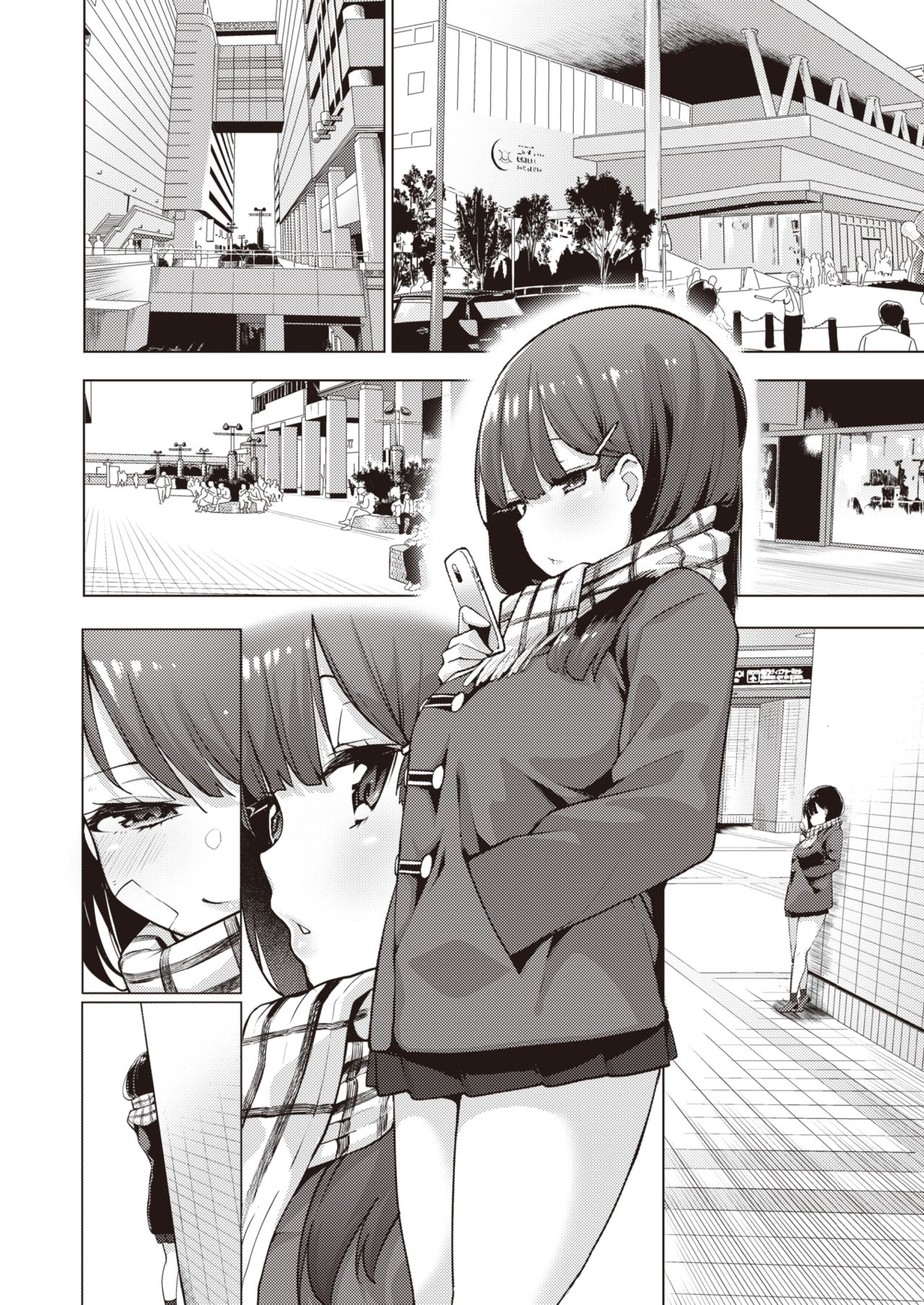 POV Kamimachi Shoujo #3 | POV 신을 기다리는 소녀 #3 page 5 full