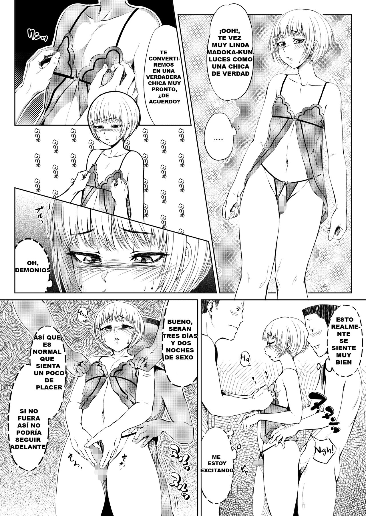 Mesuana Enshuuritsu page 8 full