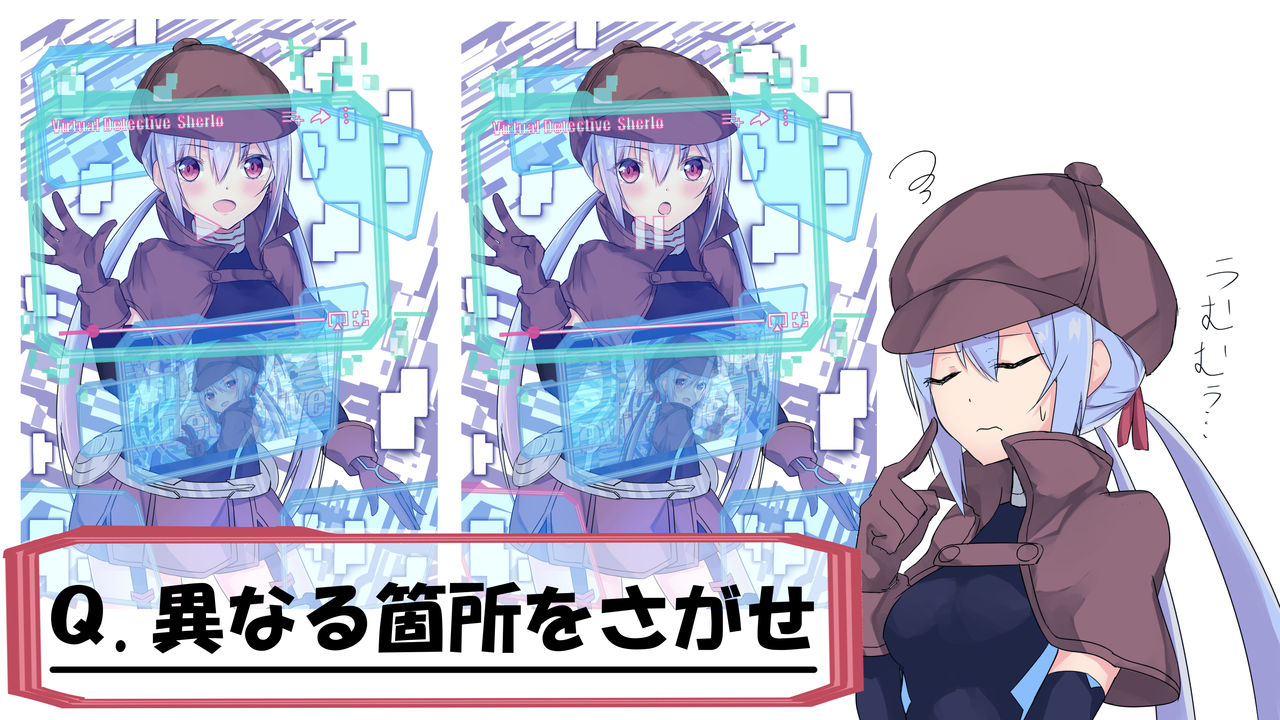 ムラガキ page 9 full