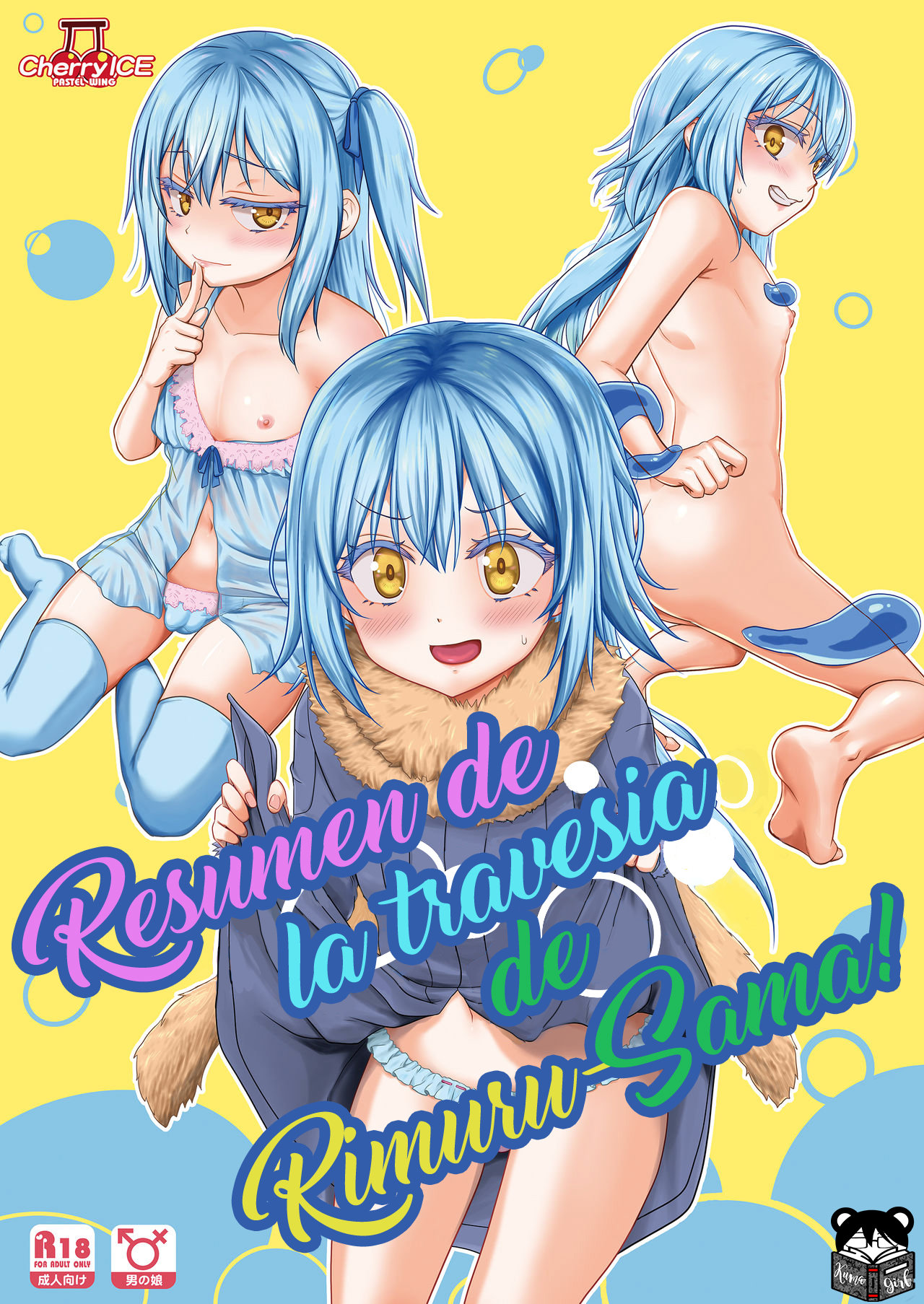 Ecchi na Rimuru-sama no Matome! page 1 full