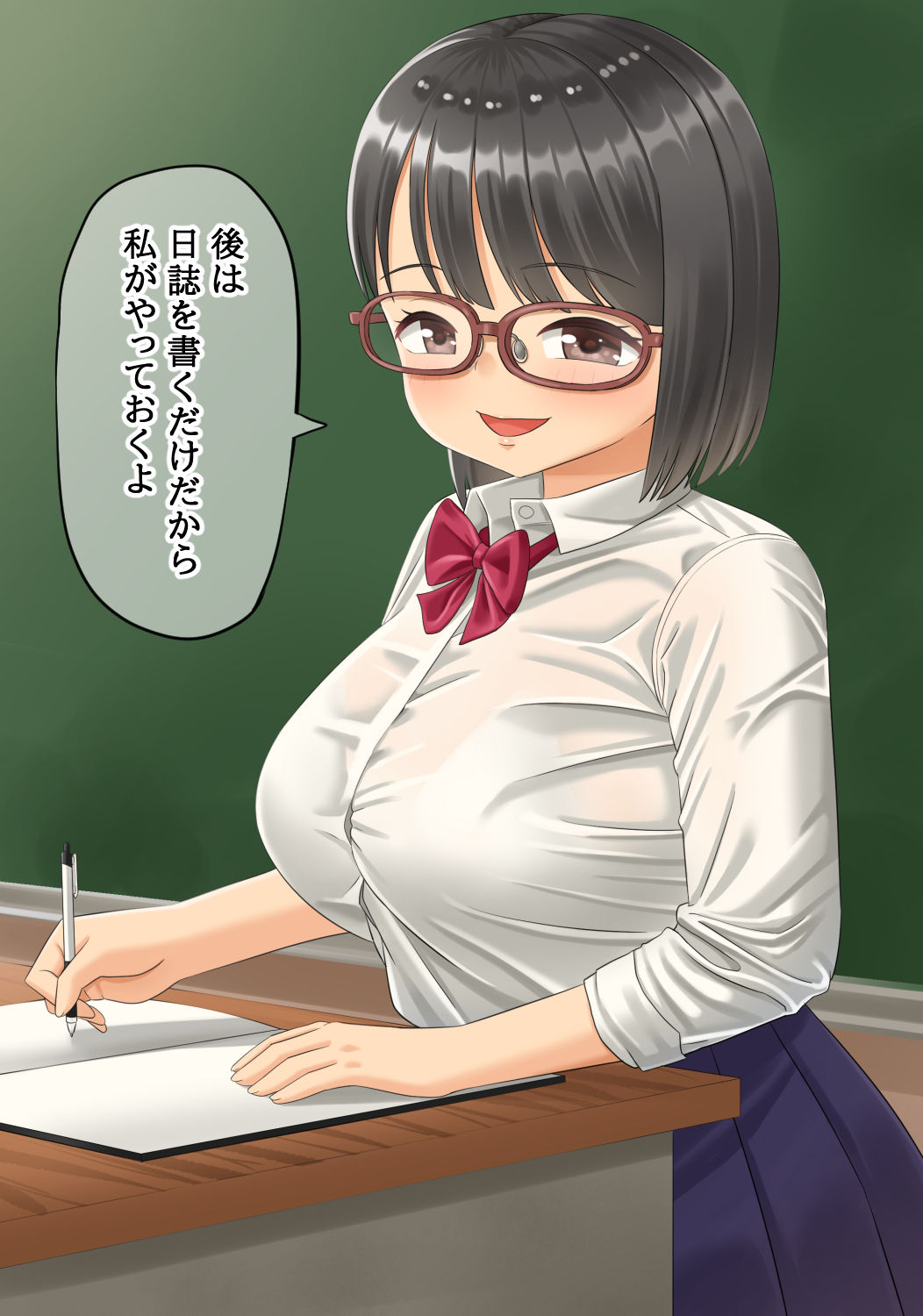 Kataomoi no Jimime Joshi wa Sokubaku MoraHar Kareshi to Tsukiatte iru page 1 full