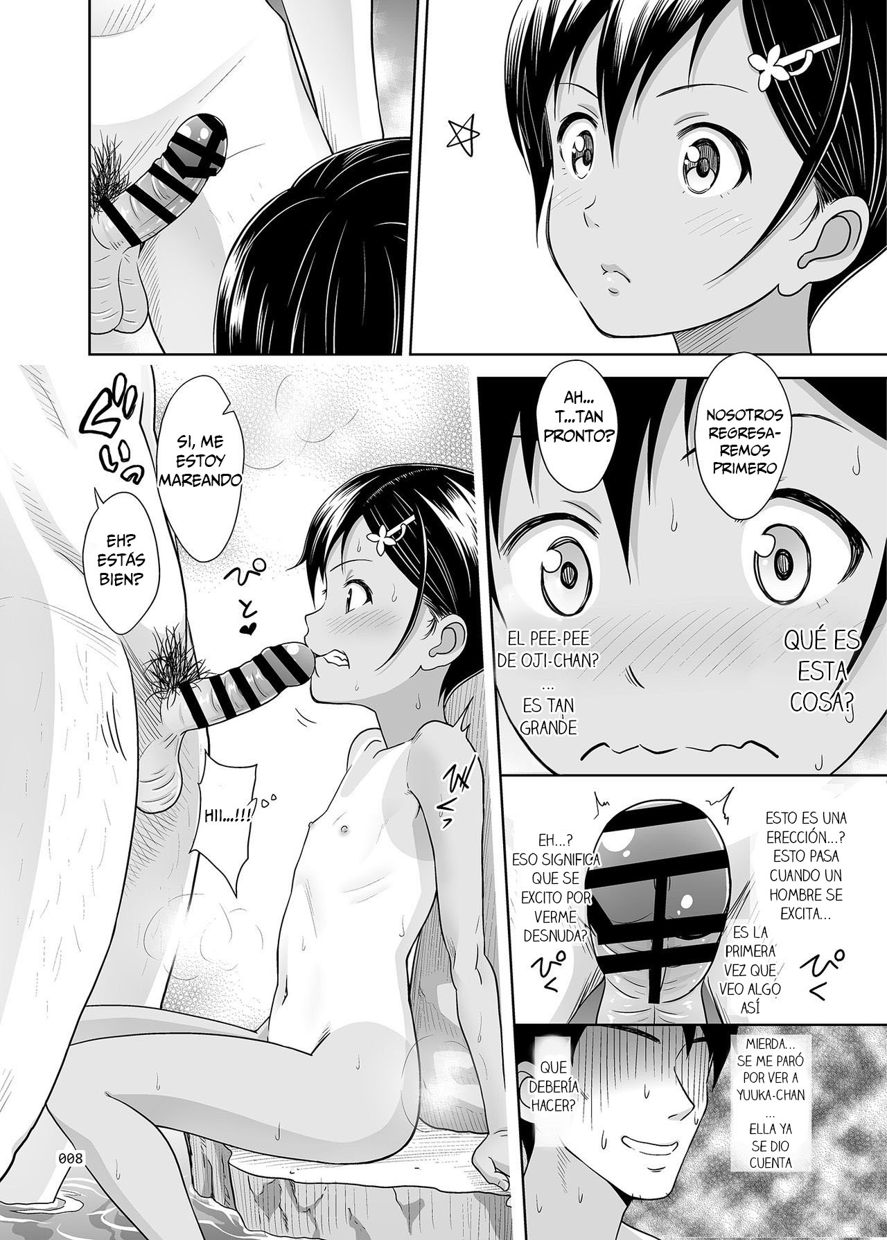 Meikko na Shoujo no Ehon 0 page 5 full
