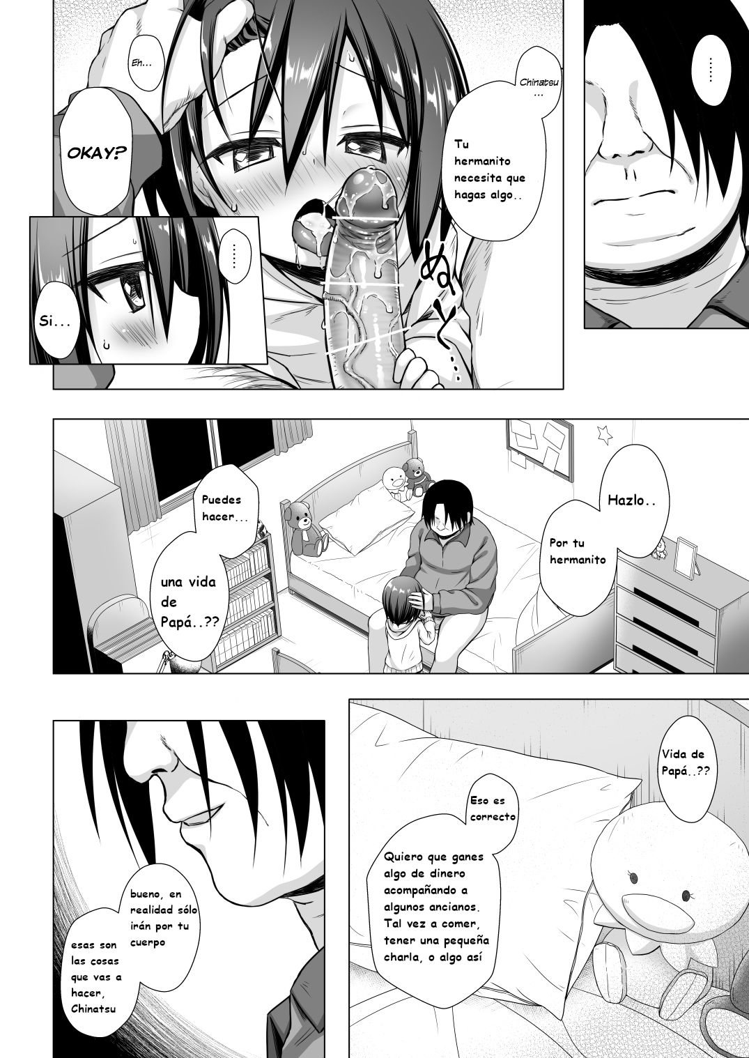 Chichi to Ani to Dorei na Watashi 2 page 3 full