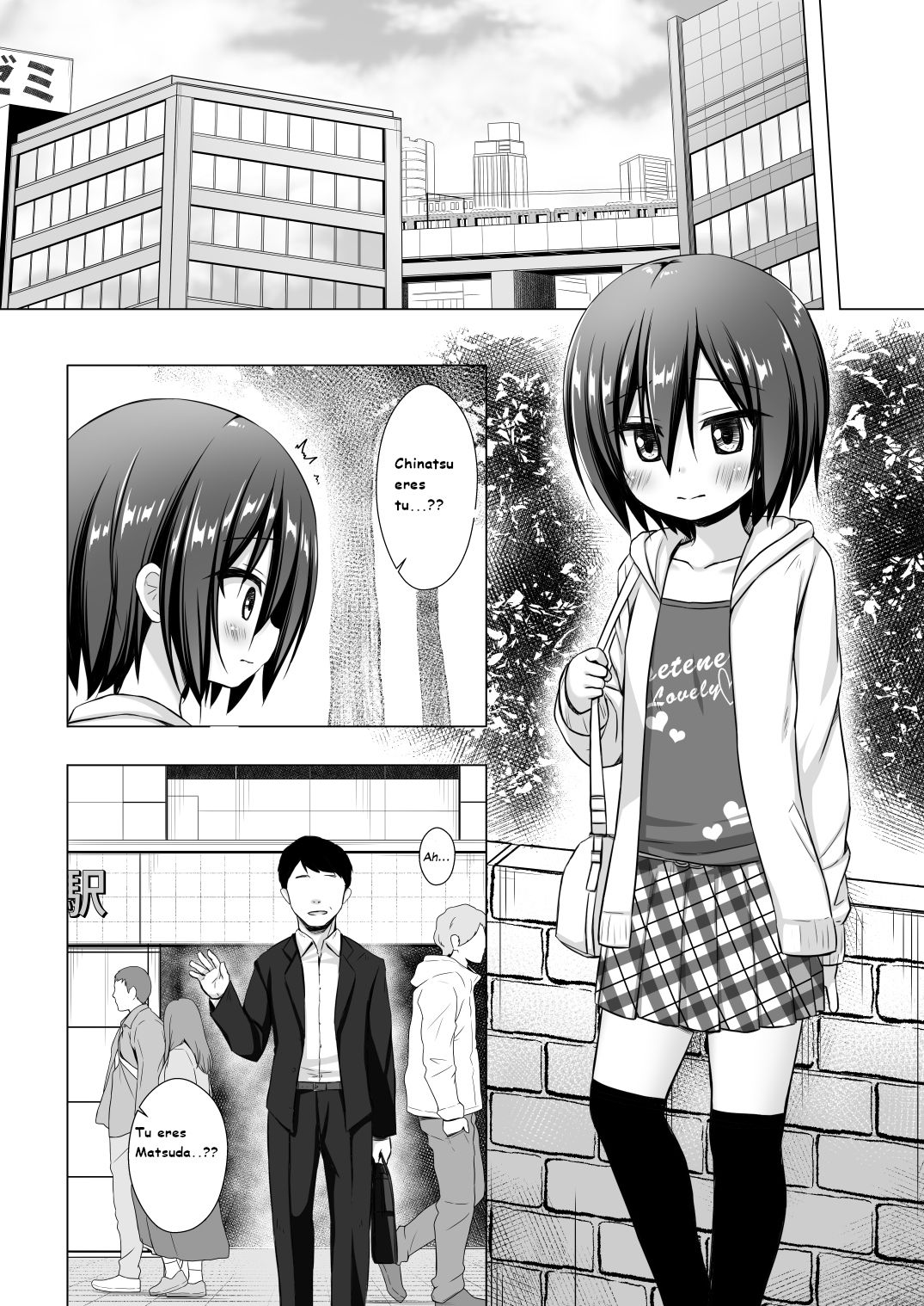 Chichi to Ani to Dorei na Watashi 2 page 5 full