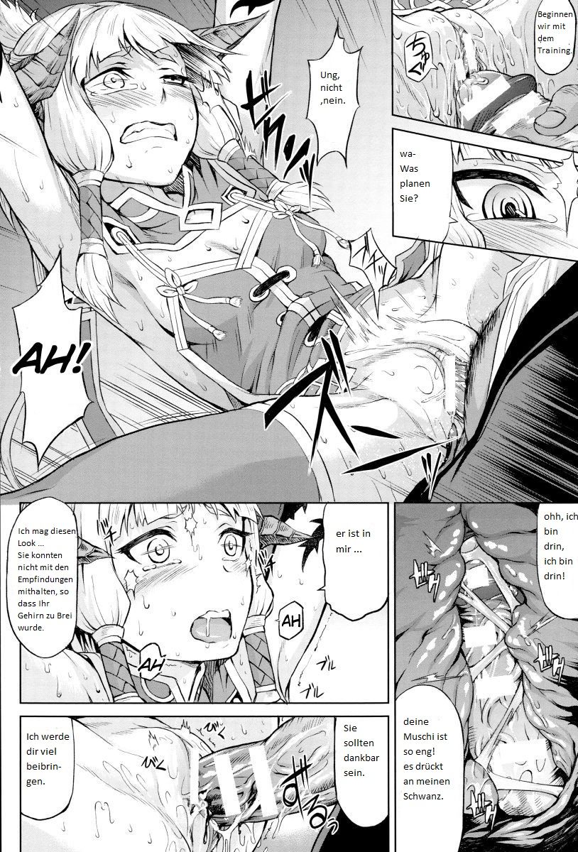 Inda Reijoku ch. 1 page 10 full