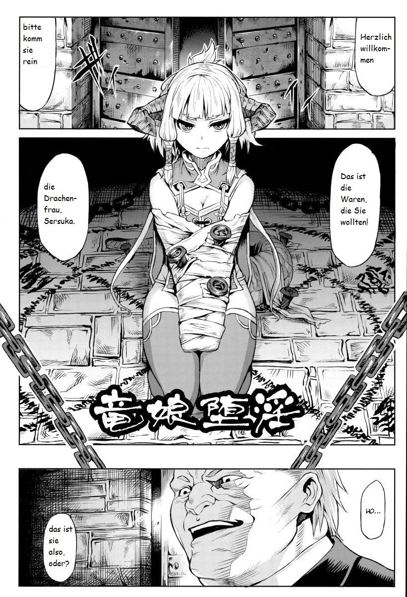 Inda Reijoku ch. 1 page 3 full
