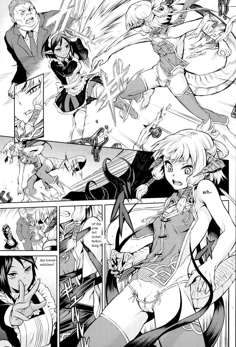 Inda Reijoku ch. 1 page 5 full