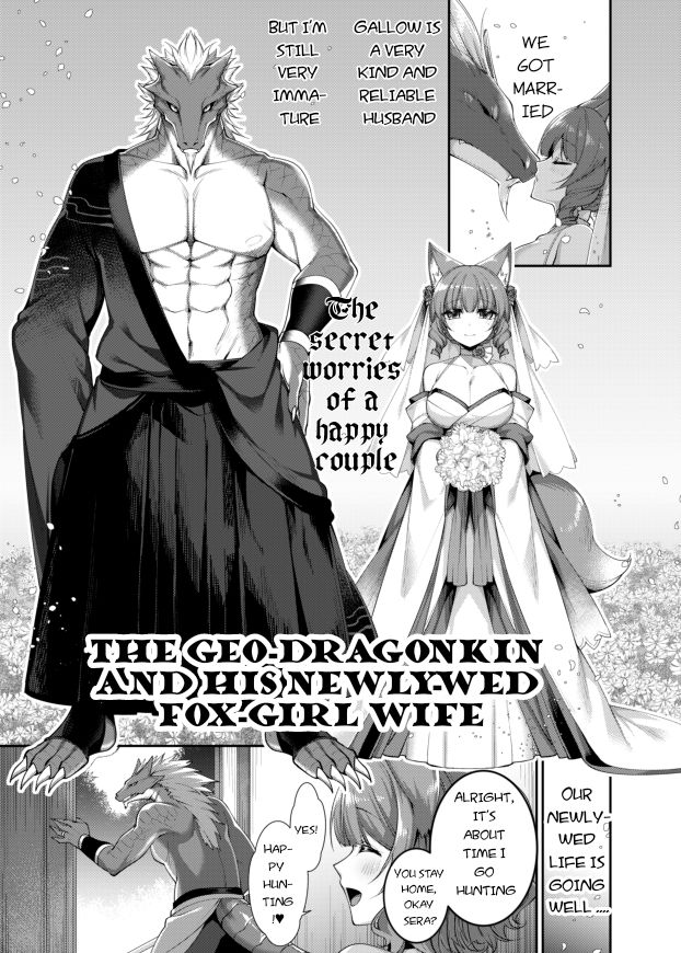 Iwa Ryuujin to Kitsune Musume no Shinkon Fuufusei Katsu | The Geo-Dragonkin and His Newly-Wed Fox Girl Wife page 1 full