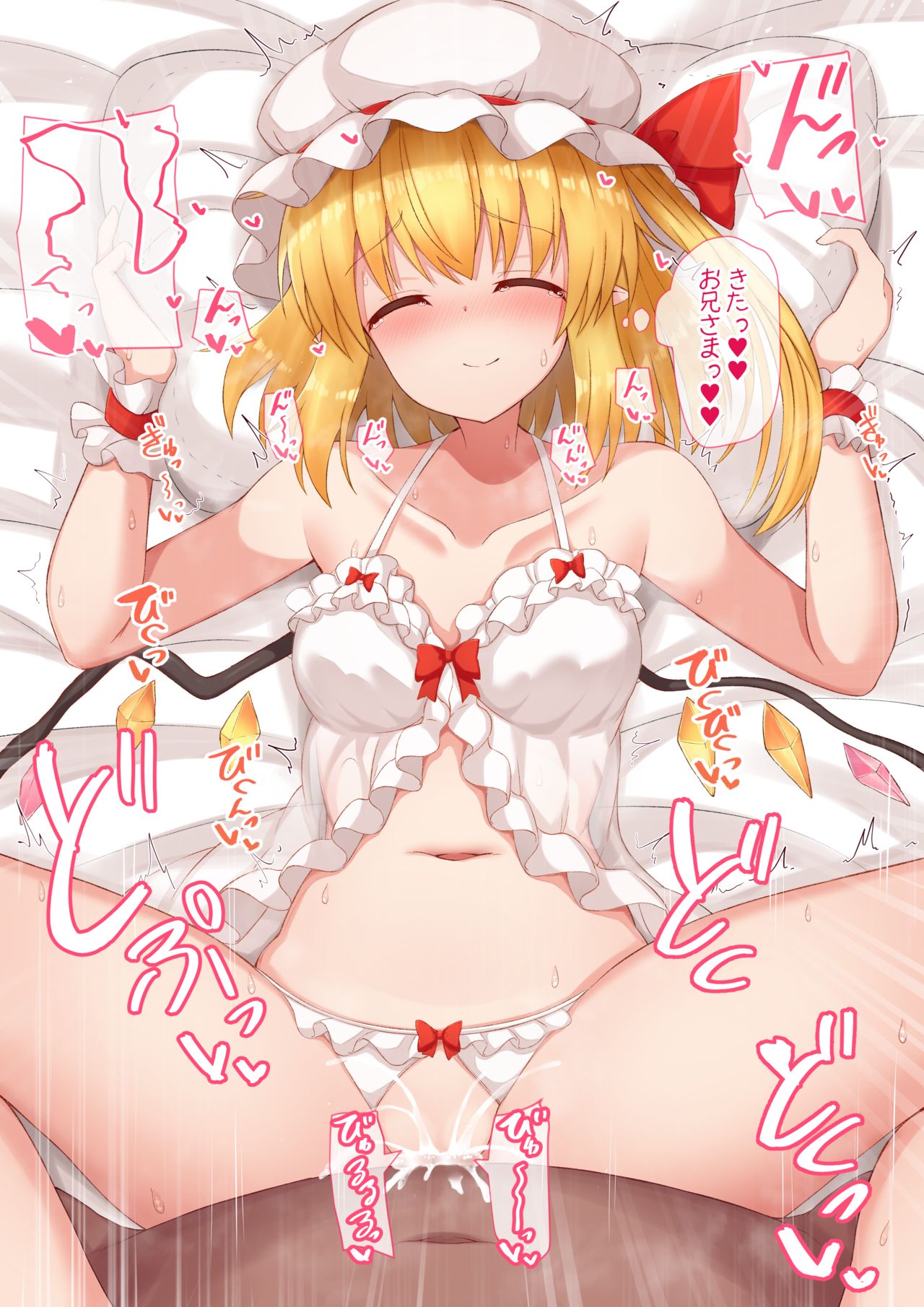 Flan-chan to page 9 full