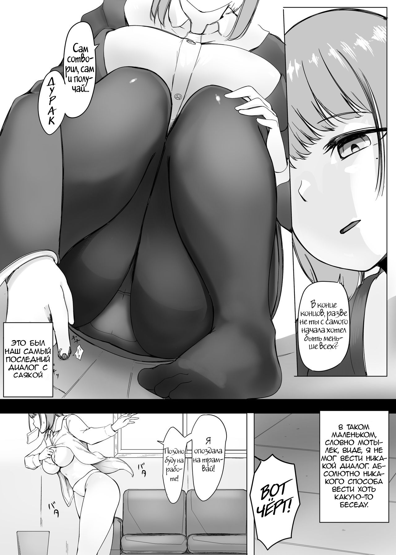 Henbou sonogo page 2 full