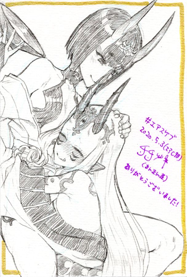 titiduki page 7 full