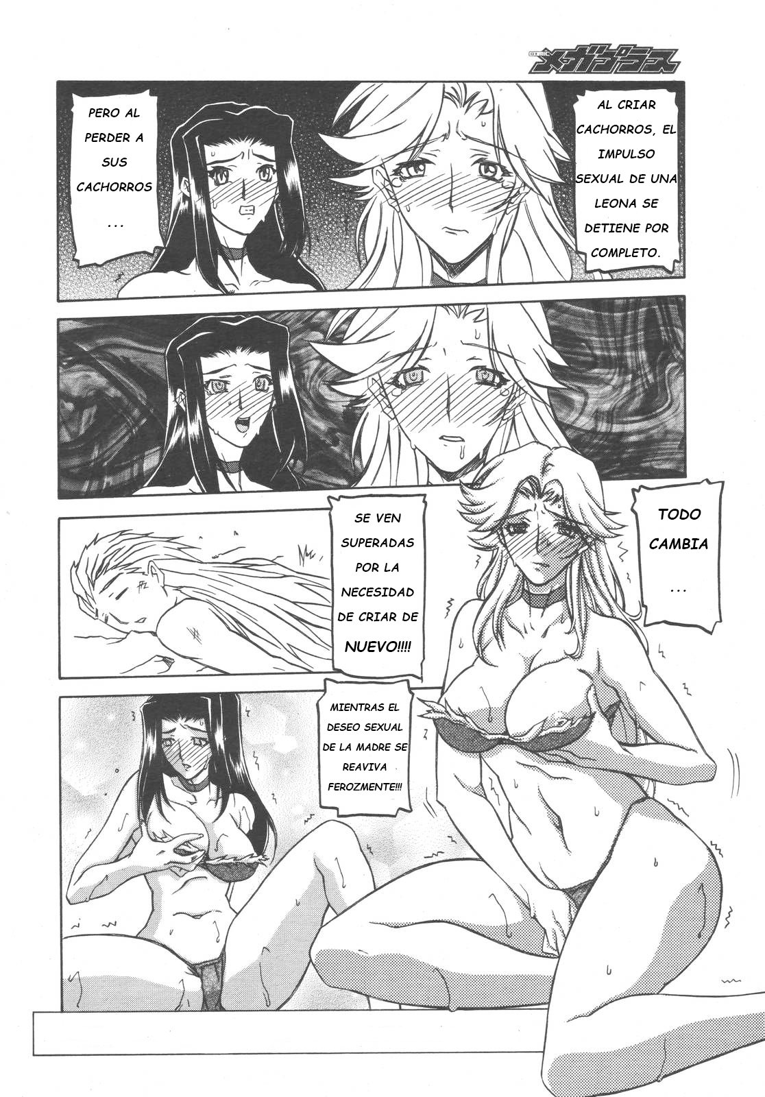 Subarashiki Yasei no Sekai | Wonderful Wild World page 6 full