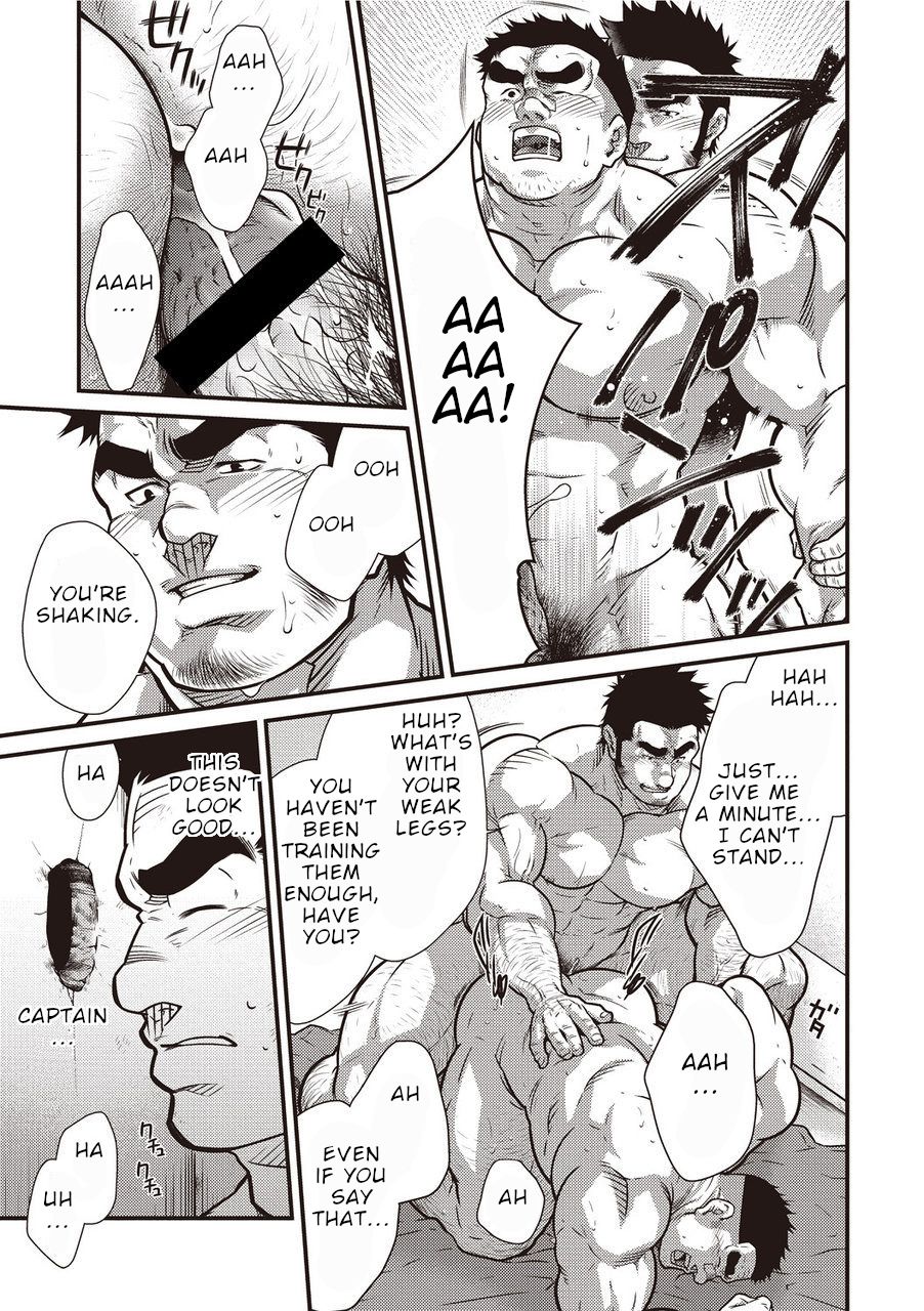 Gekijou Danji!! 02 Shushou no Ana page 10 full
