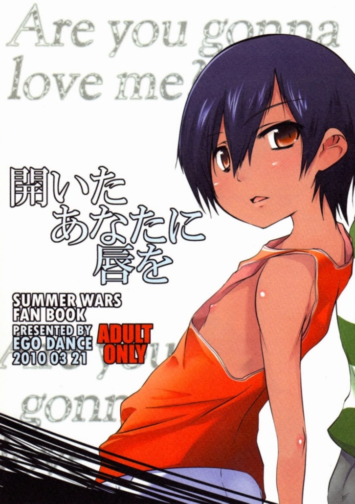 Hiraita Anata ni Kuchibiru wo page 1 full