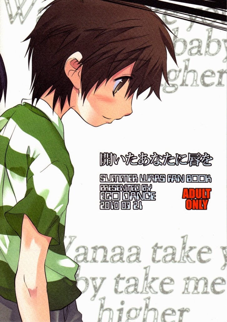 Hiraita Anata ni Kuchibiru wo page 2 full