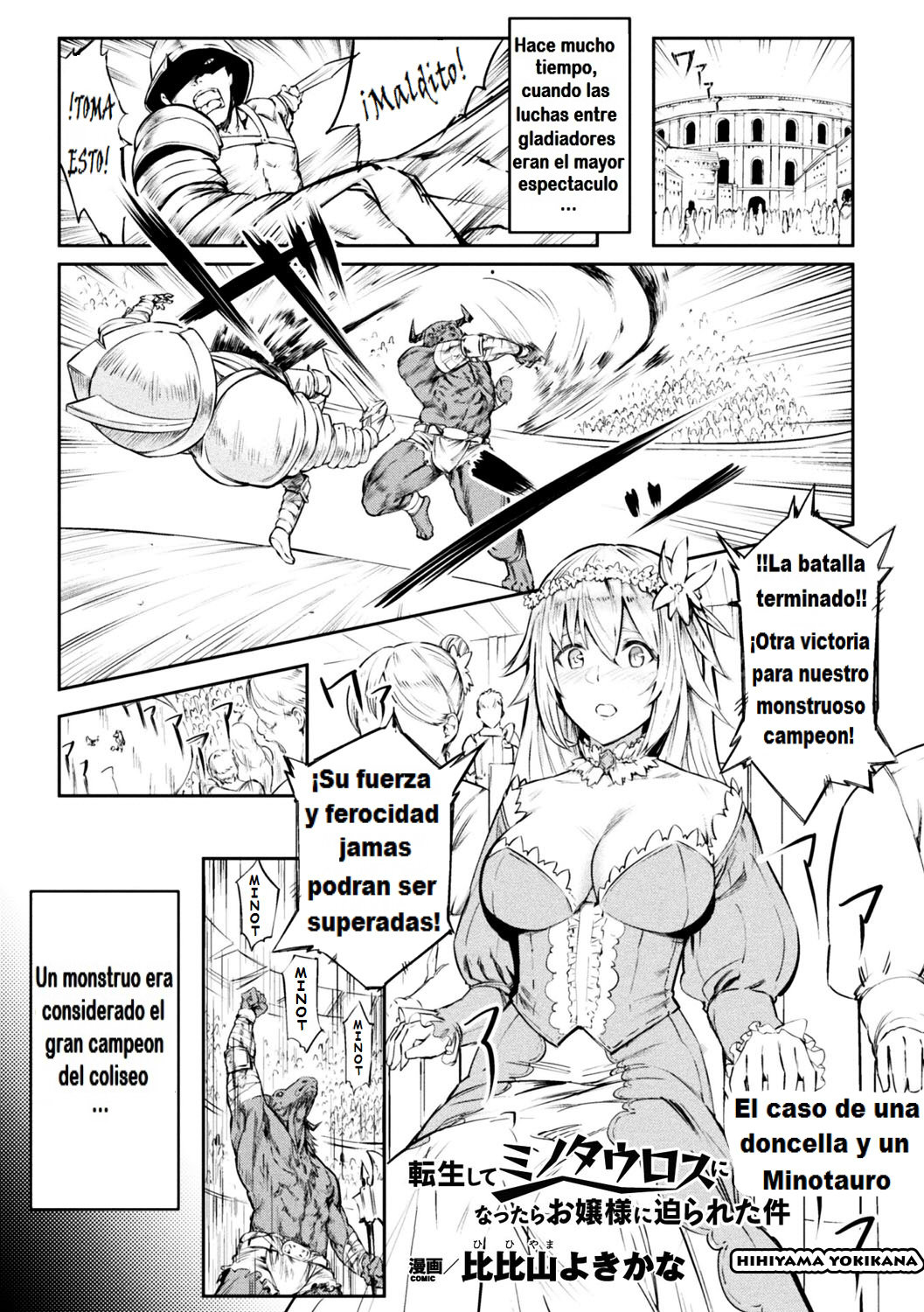 Tensei Shite Minotauros ni Natta Ojou-sama ni Semarareta ken page 1 full
