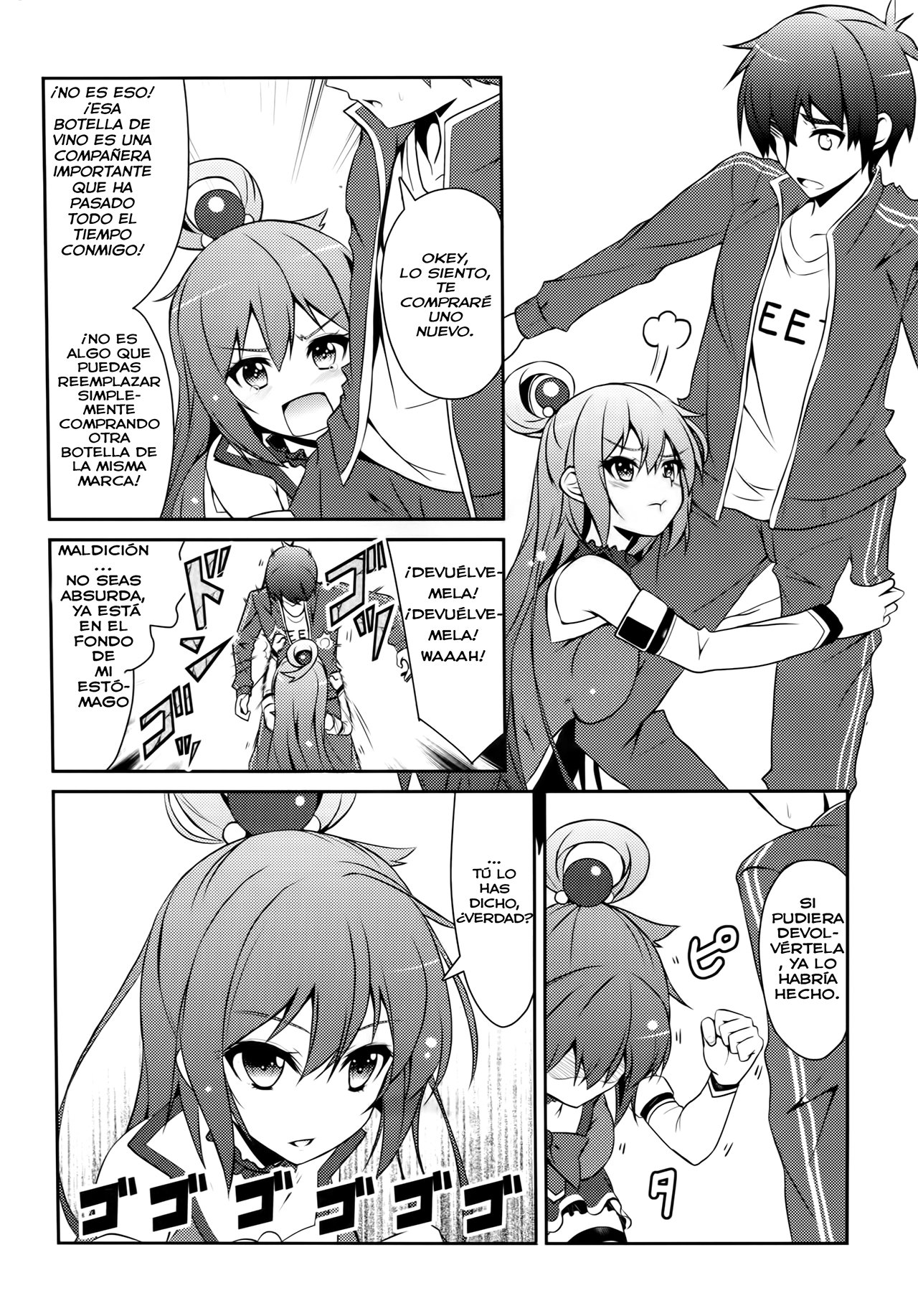 Aah Aqua-sama! page 3 full