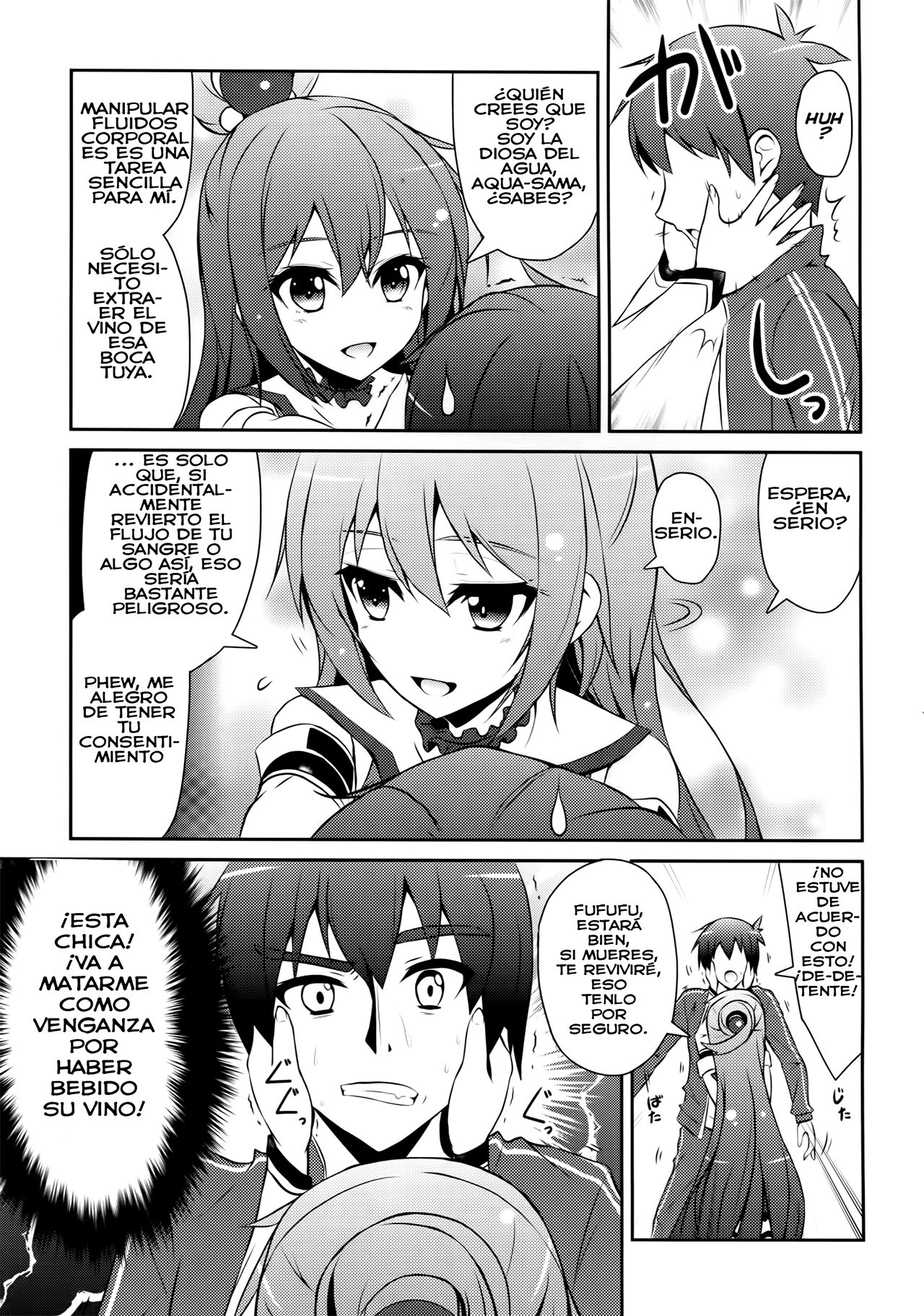Aah Aqua-sama! page 4 full