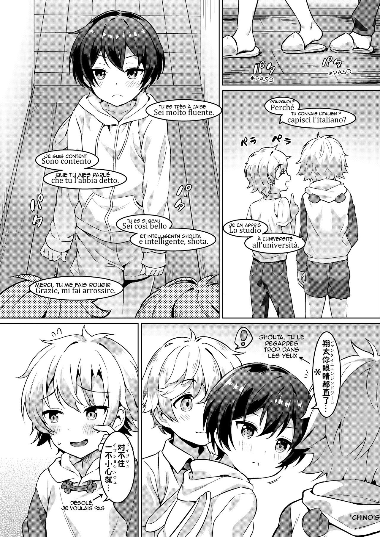 Ibunka Room Sharing 2 - Cross-Cultural Room Sharing 2 page 9 full
