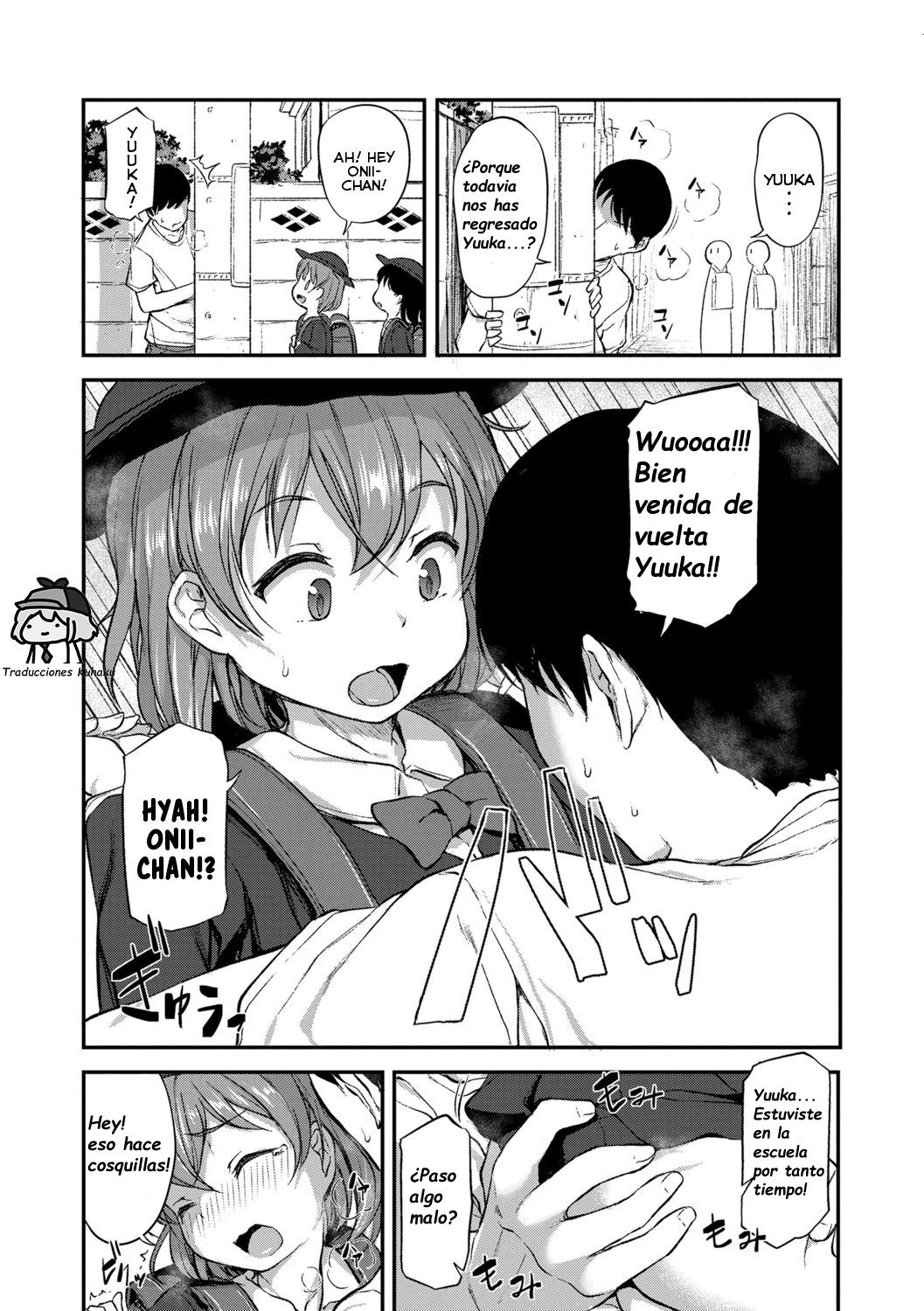 Onii-chan no Okuri Mukae | Onii-chan's Pick-Up and Drop-Off page 2 full
