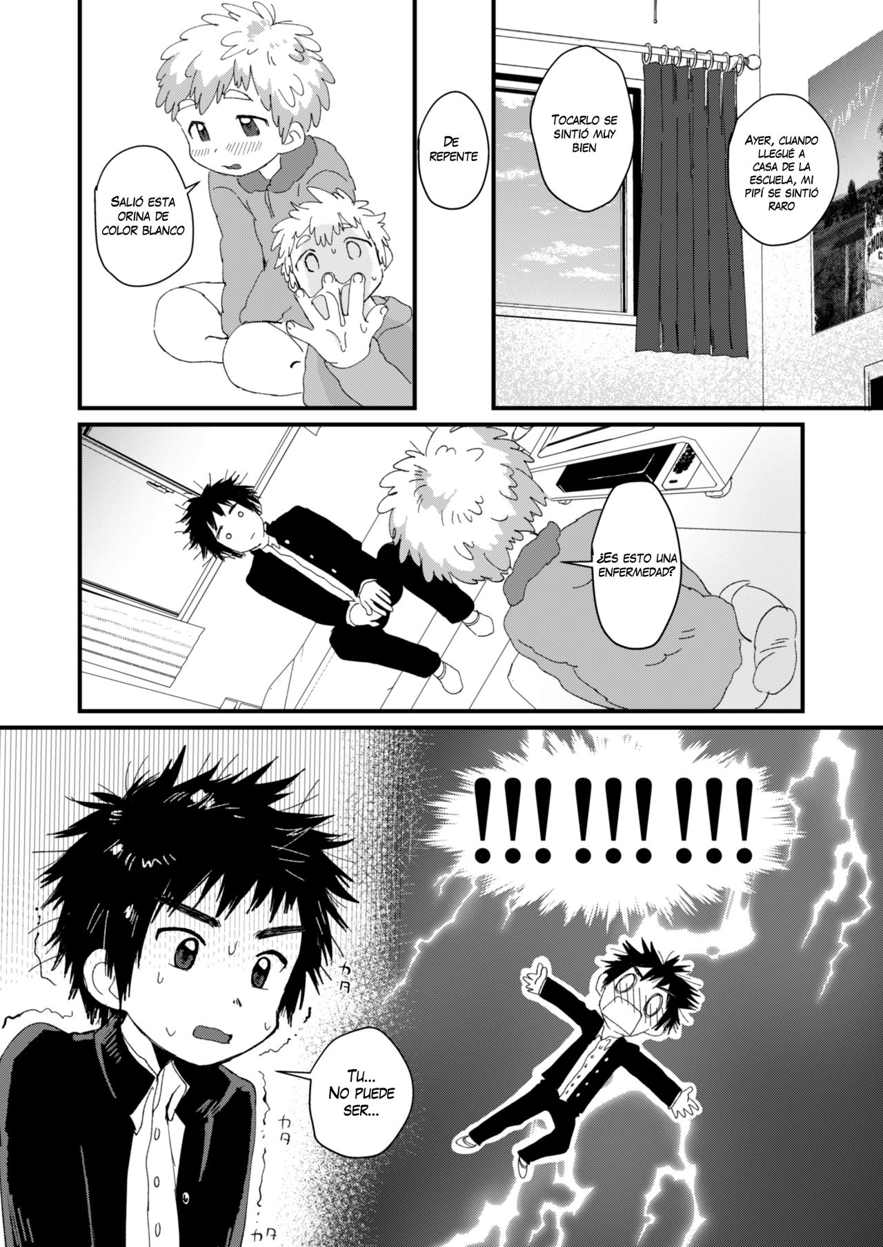 Chigu Hagu | Tig Hug page 8 full