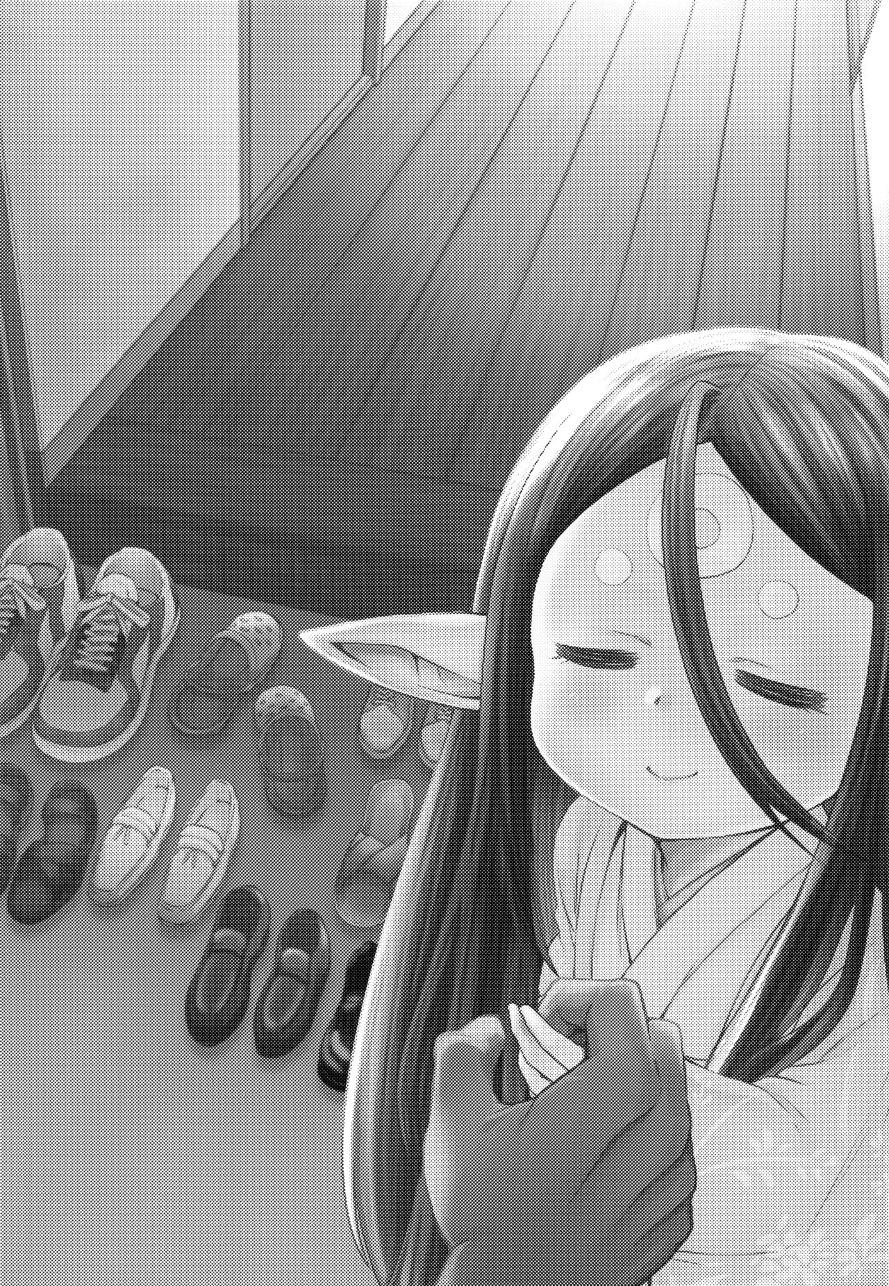 Gen Paro Harvin Harem Apart Taifuu Hen | 하빈 하렘 아파트 태풍편 page 2 full