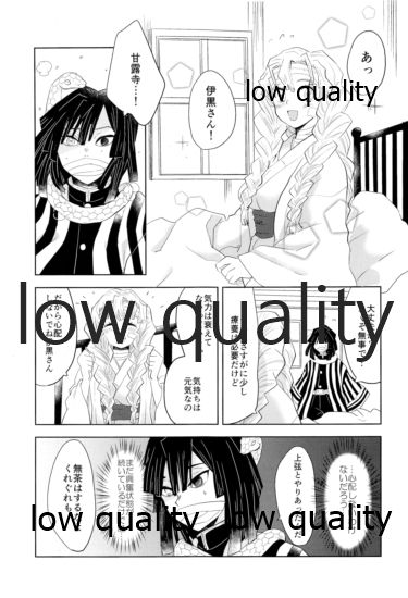 ObaMitsu Sairokushuu Kogarekou page 10 full