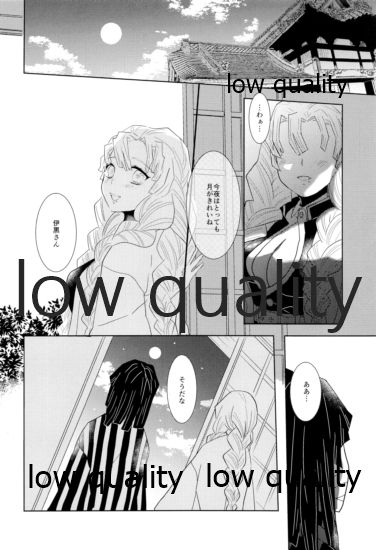 ObaMitsu Sairokushuu Kogarekou page 7 full