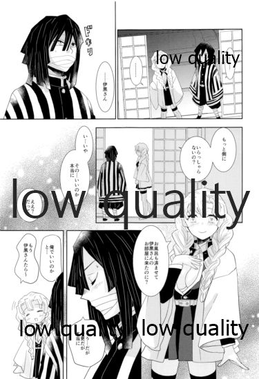 ObaMitsu Sairokushuu Kogarekou page 8 full