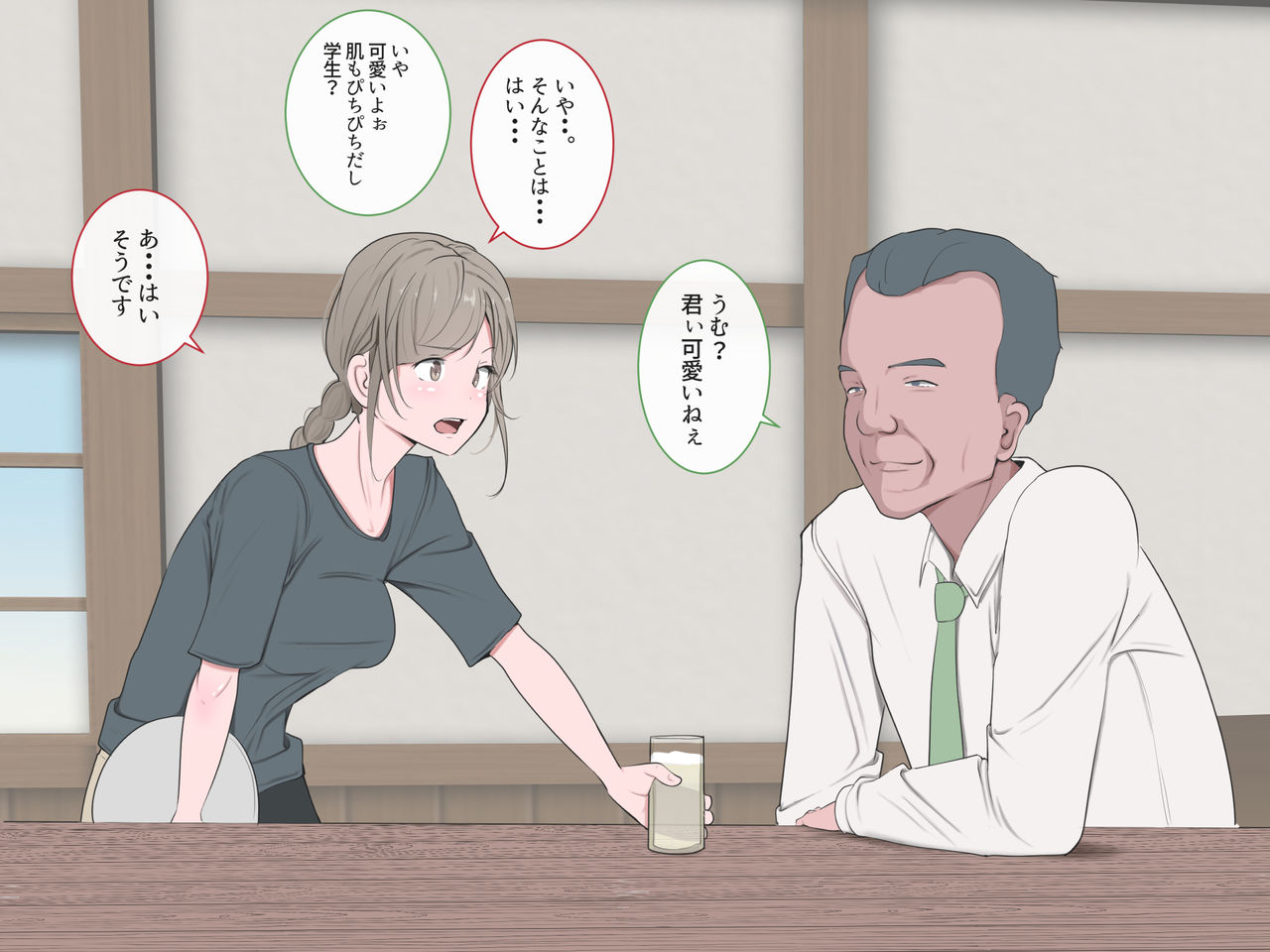 Kutsujoku to Shuuchi to Sekuhara page 10 full